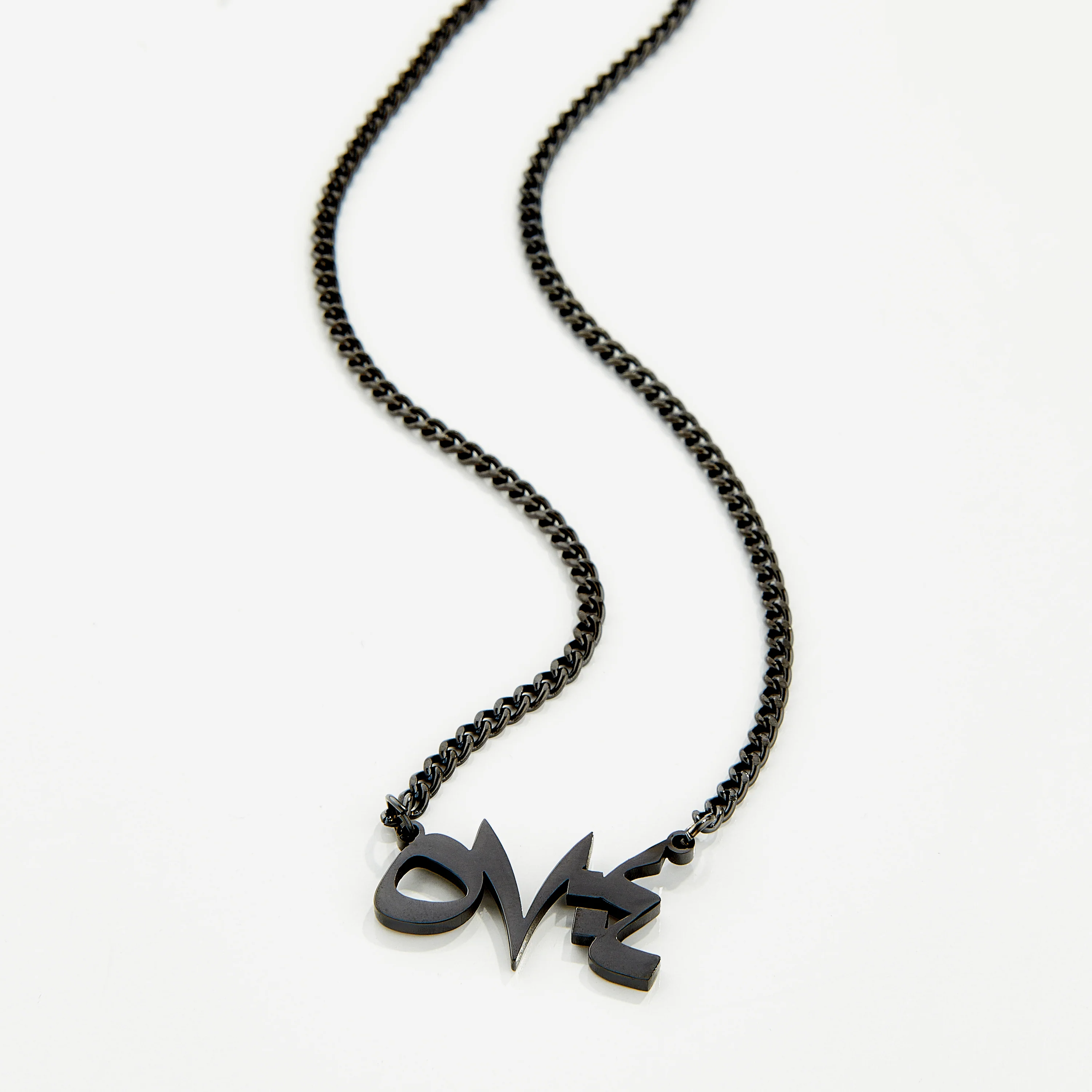 He is with you wherever you are' Verse Necklace | Men