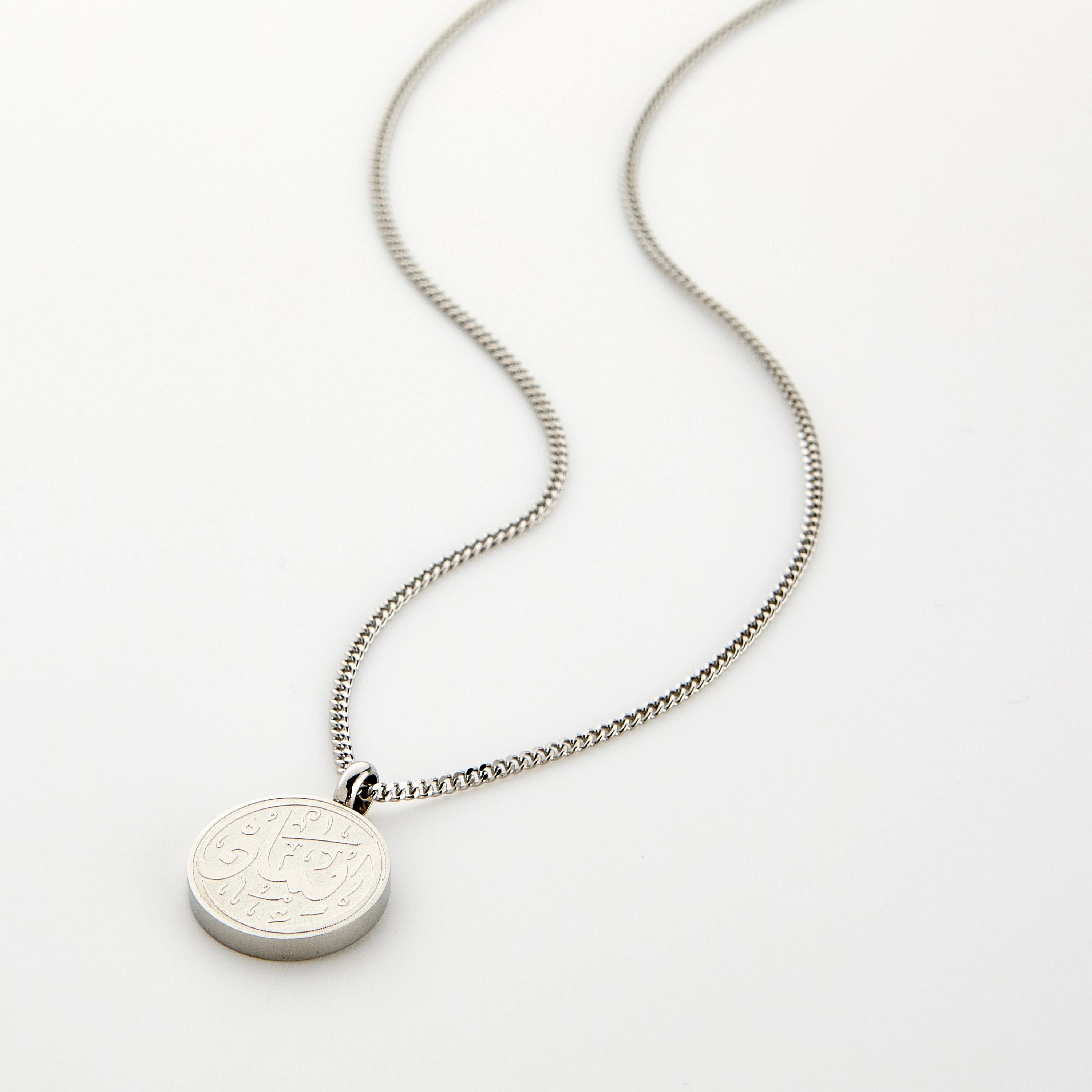 Faith Token Necklace | Men
