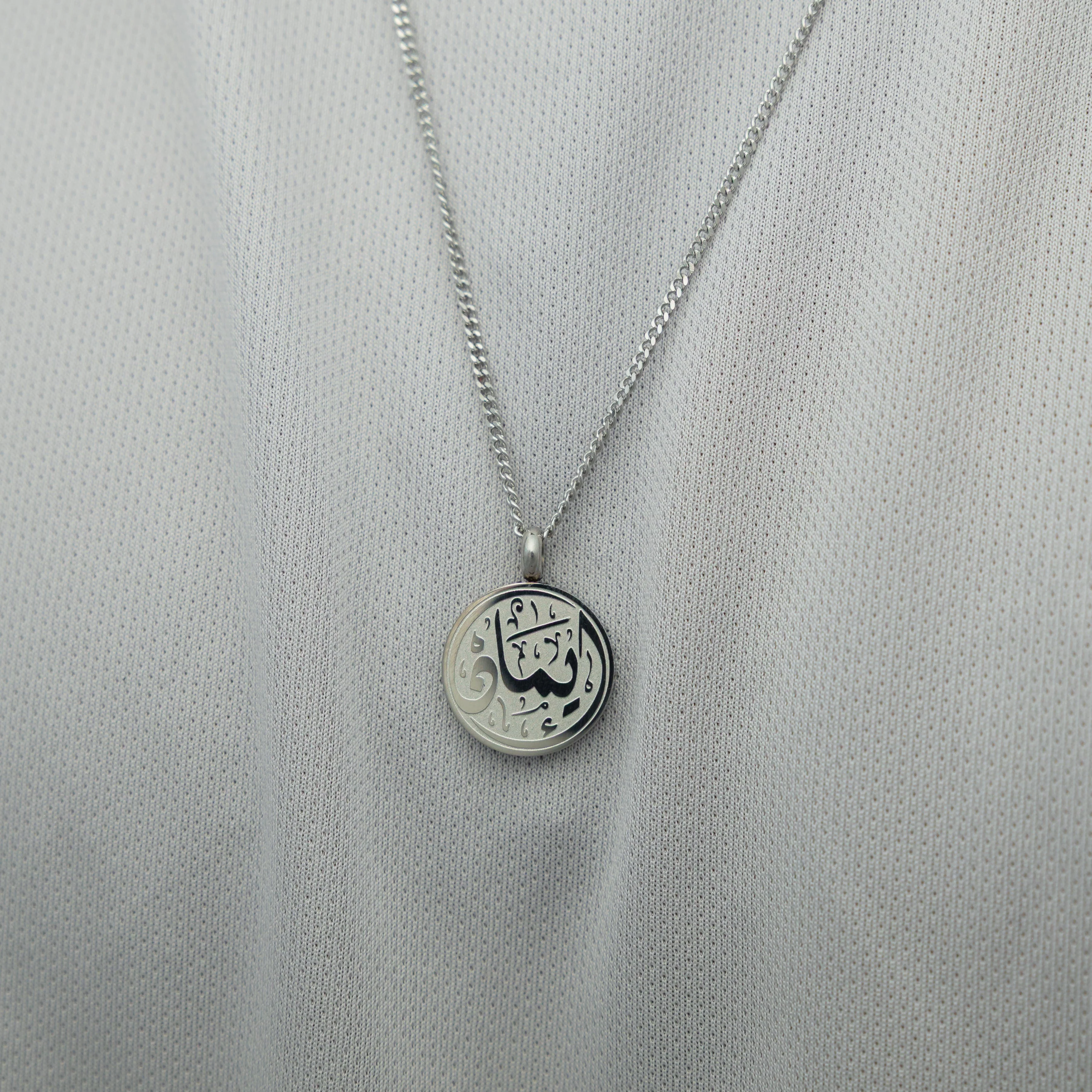 Faith Token Necklace | Men