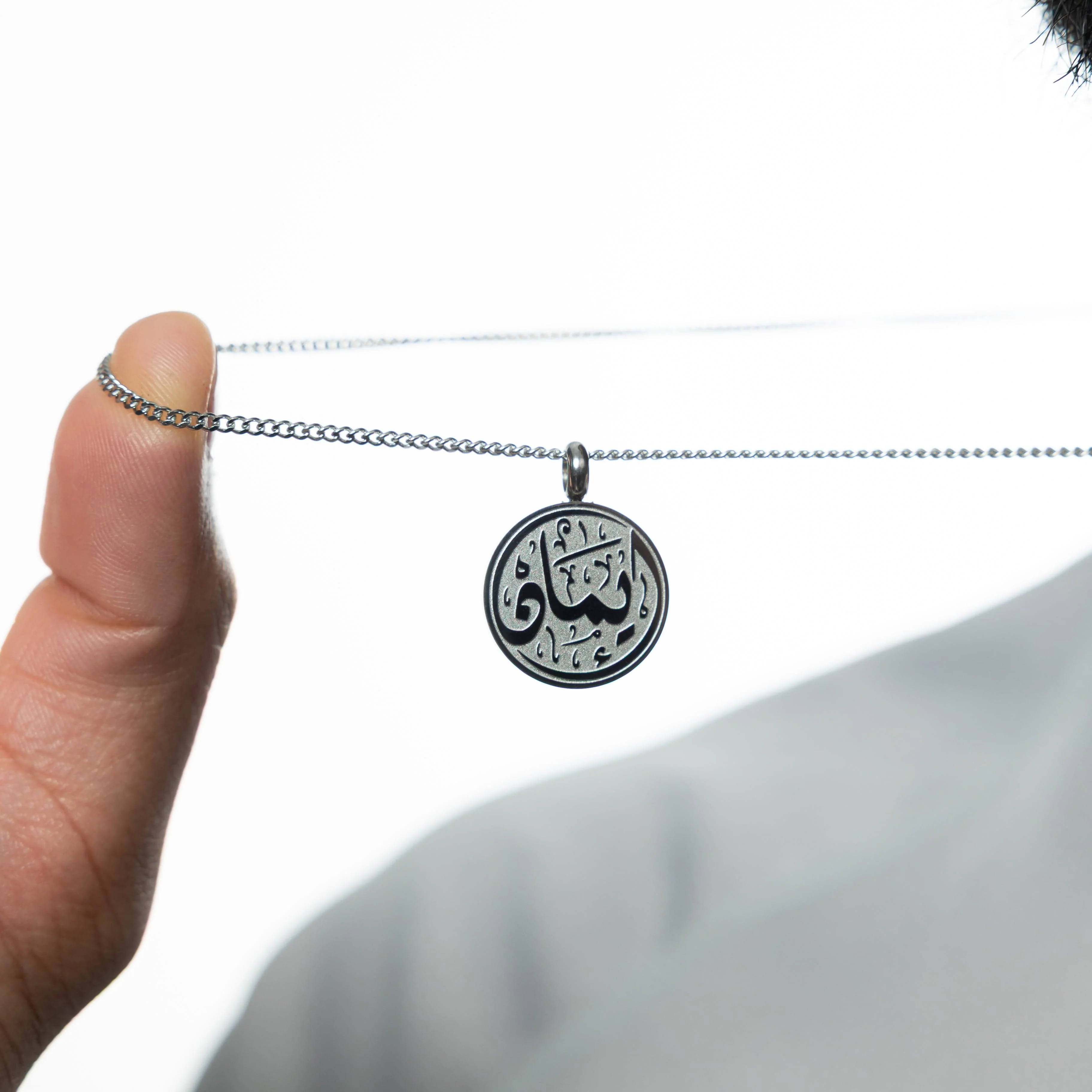 Faith Token Necklace | Men