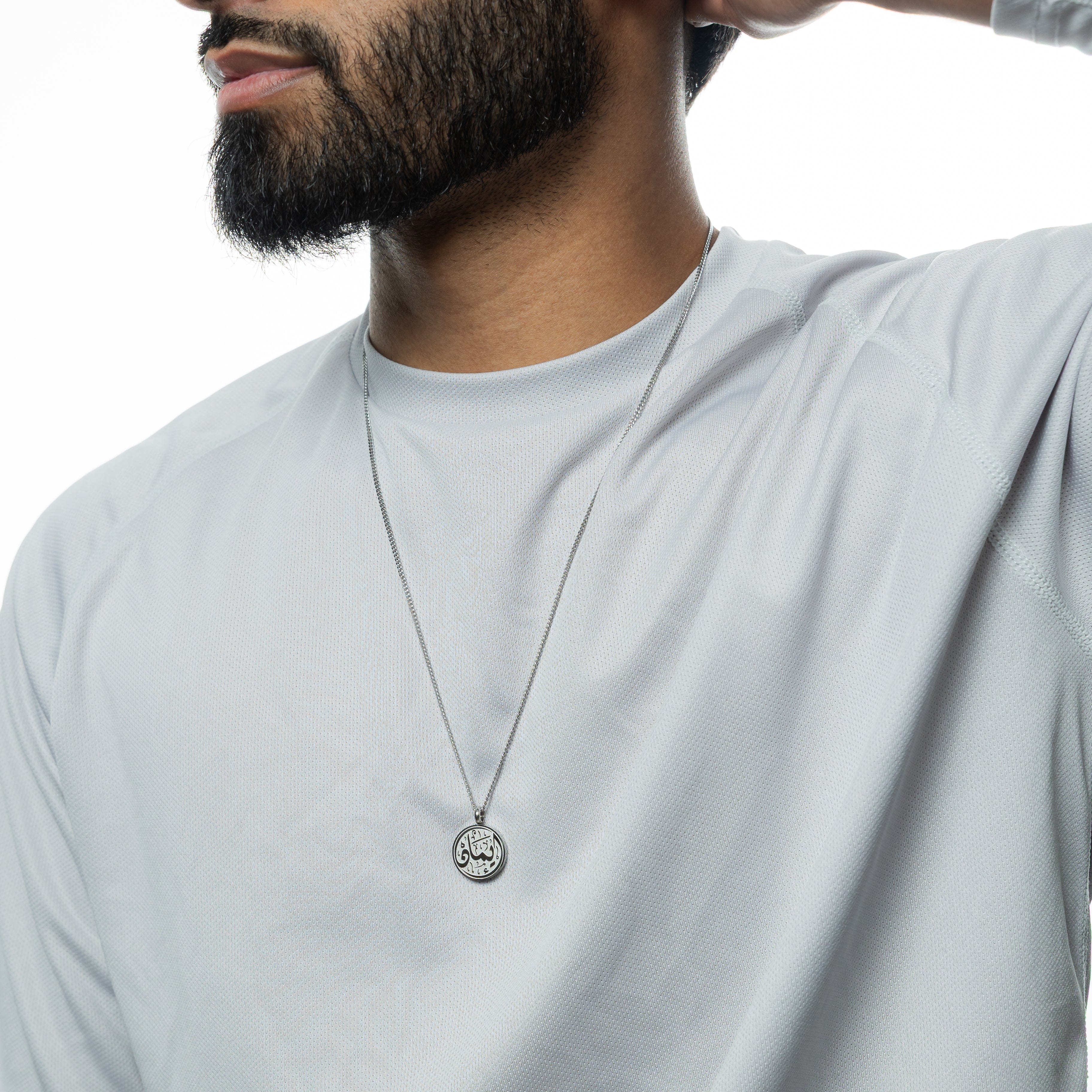 Faith Token Necklace | Men