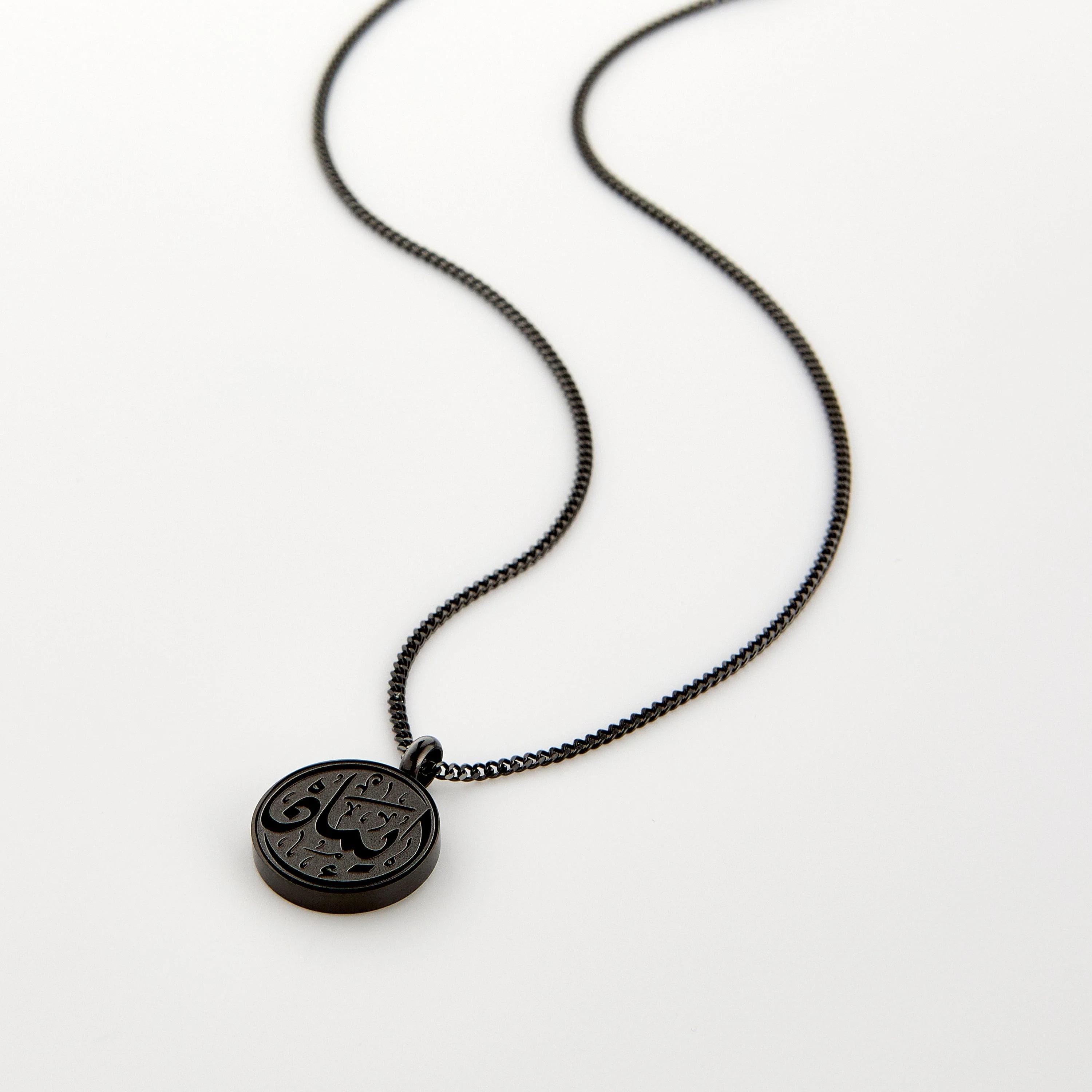 Faith Token Necklace | Men