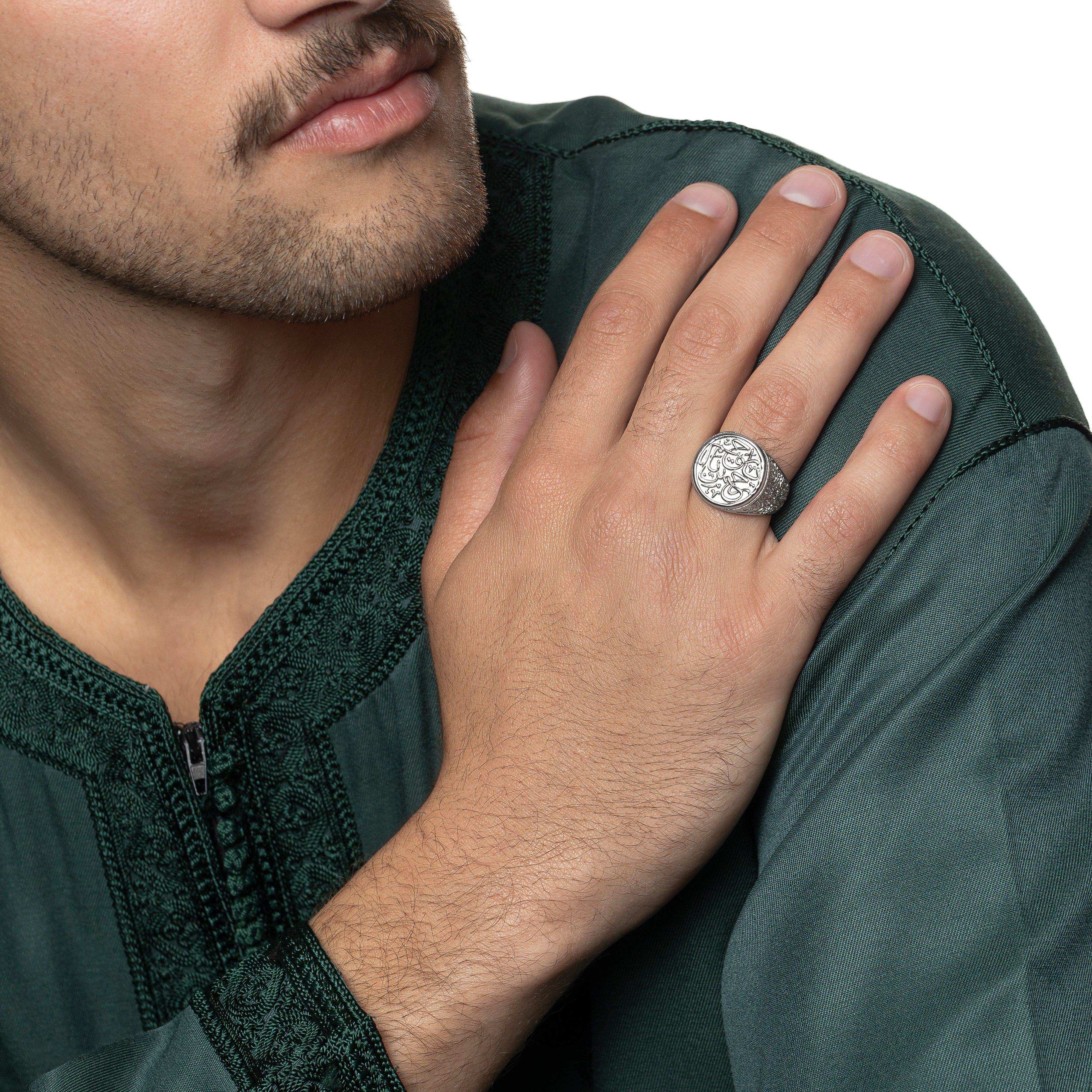 "Ya Rahman, Ya Raheem" Ring