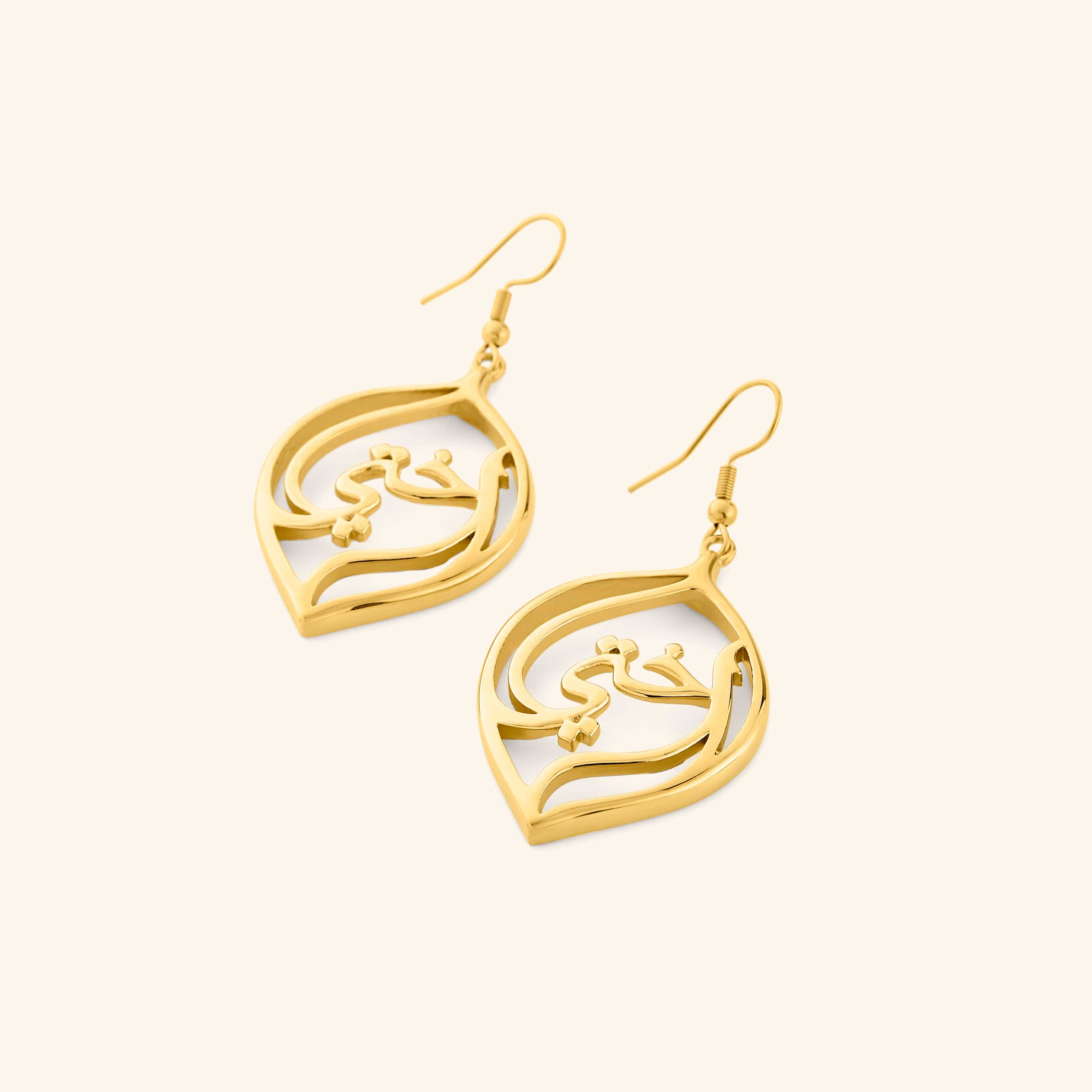 1145-my-sister-droplet-earrings-1.jpg "My Sister" Droplet Earrings