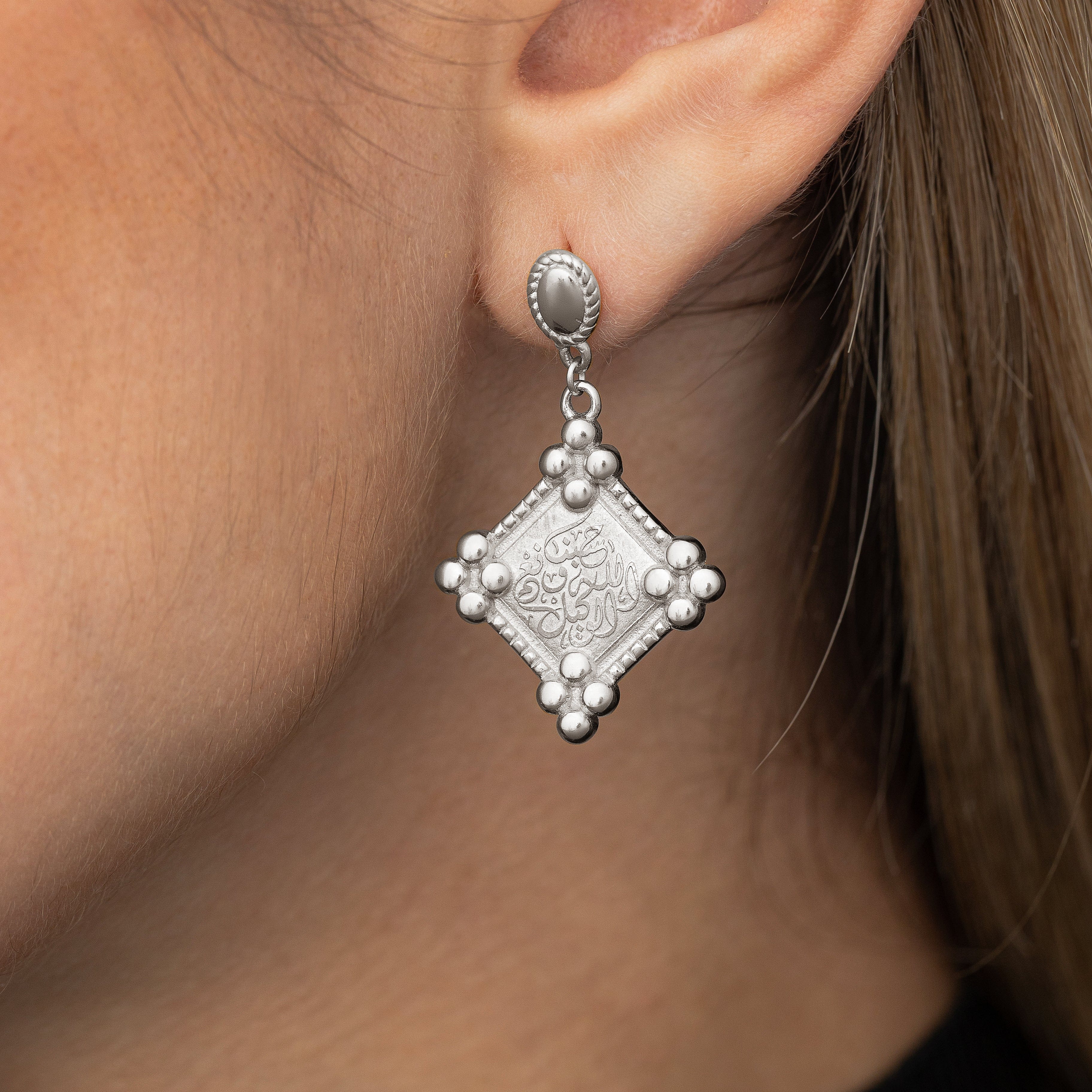 "Allah is sufficient for us" Plaque Earrings