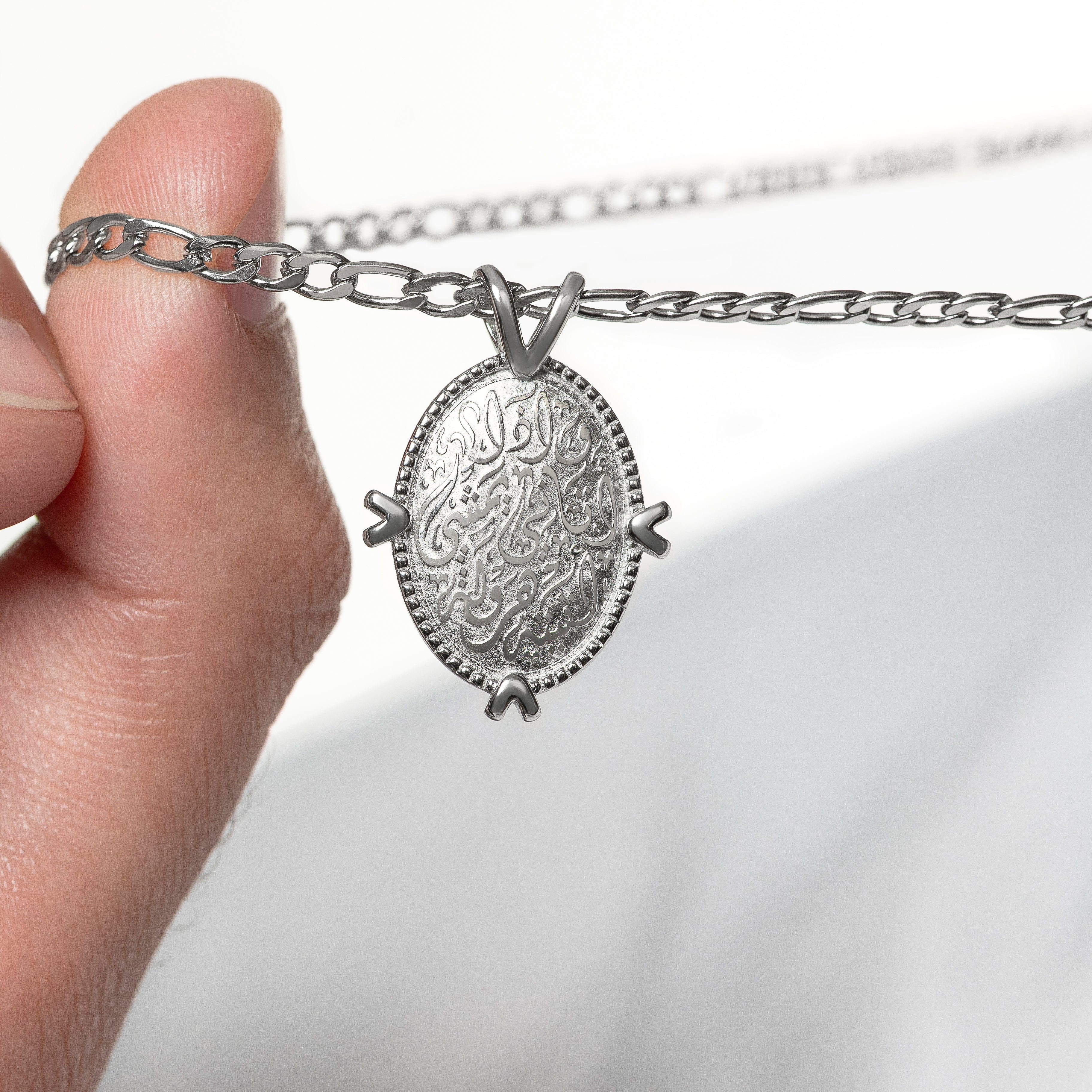 Walk to Me, and I'll run to you Medallion Necklace | Men