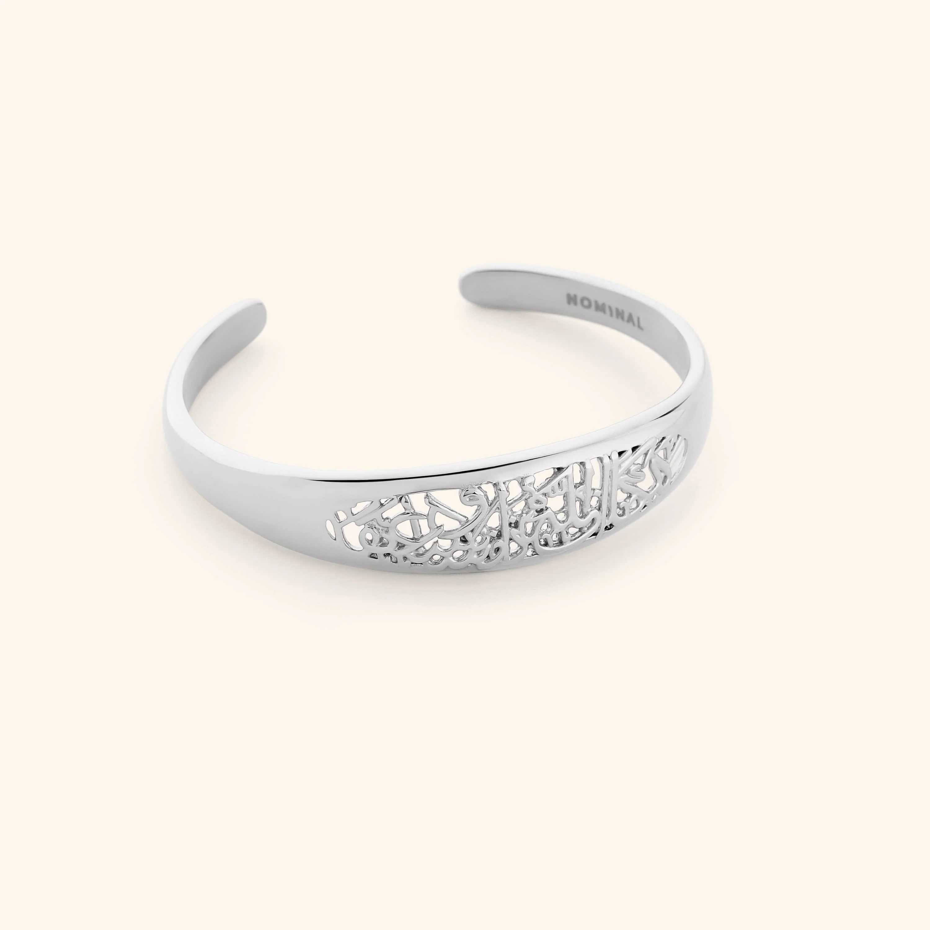 "Allah does not burden a soul beyond what it can bear" Openwork Bangle