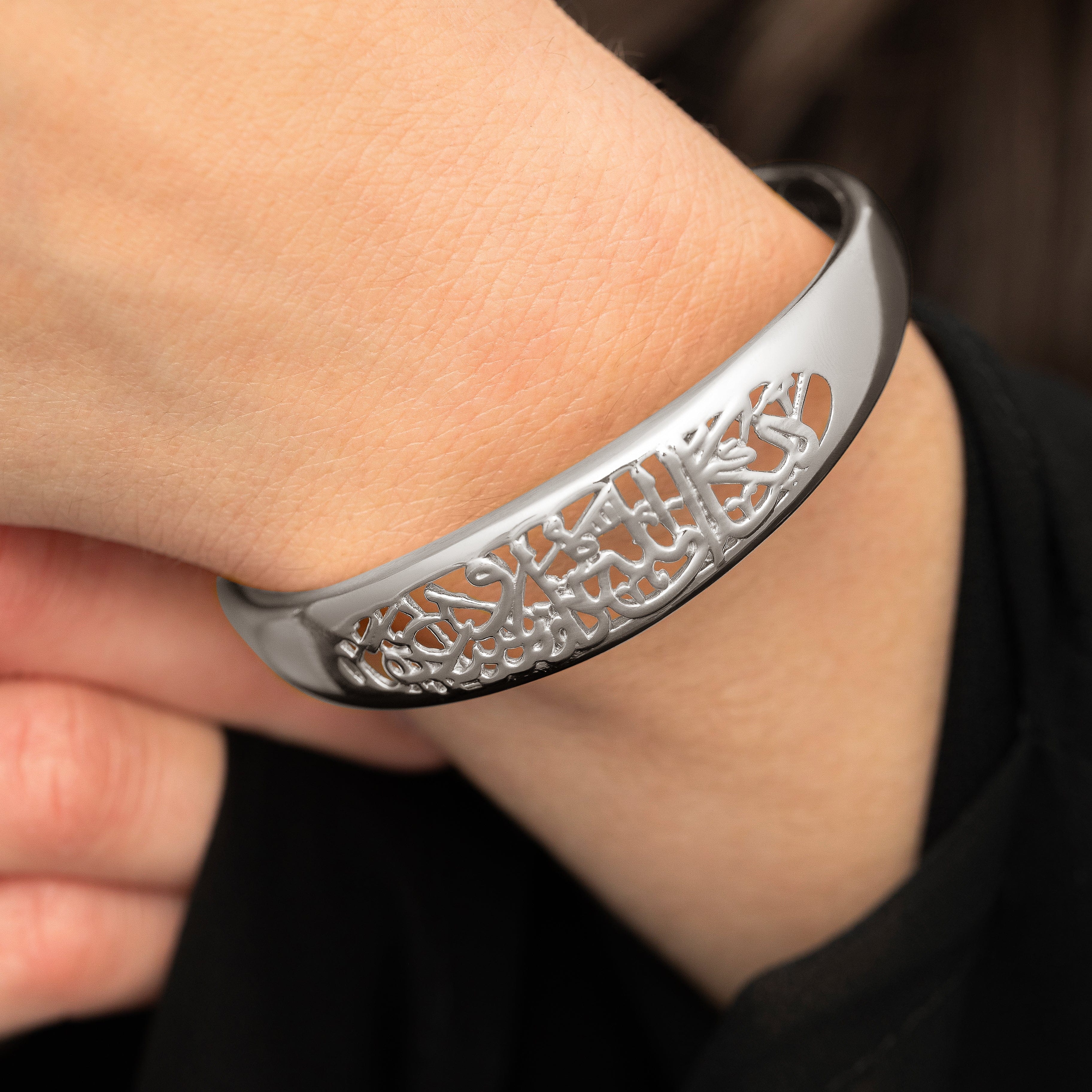 "Allah does not burden a soul beyond what it can bear" Openwork Bangle