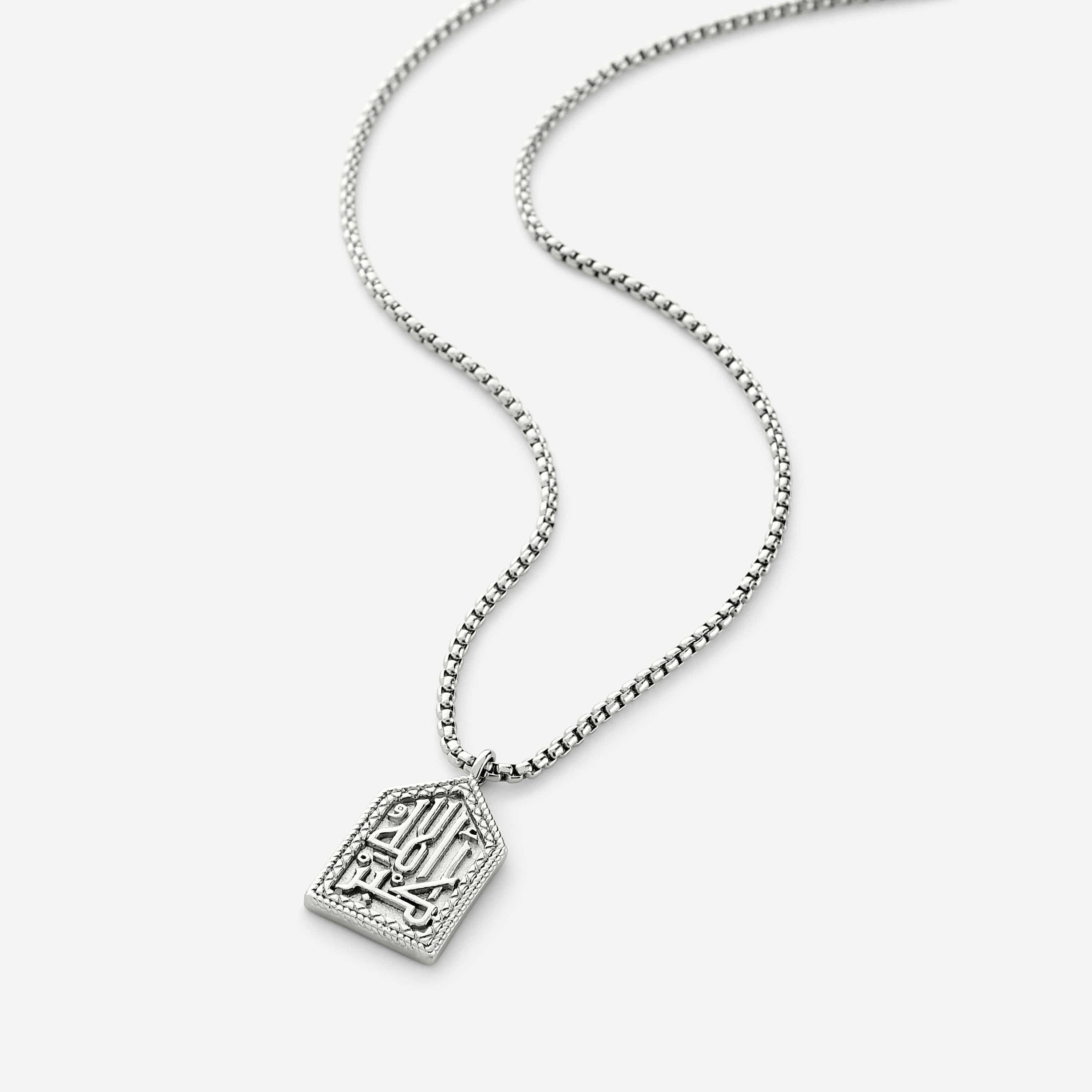 1473-allahu-akbar-calligraphy-necklace-1.jpg "Allahu Akbar" Calligraphy Necklace