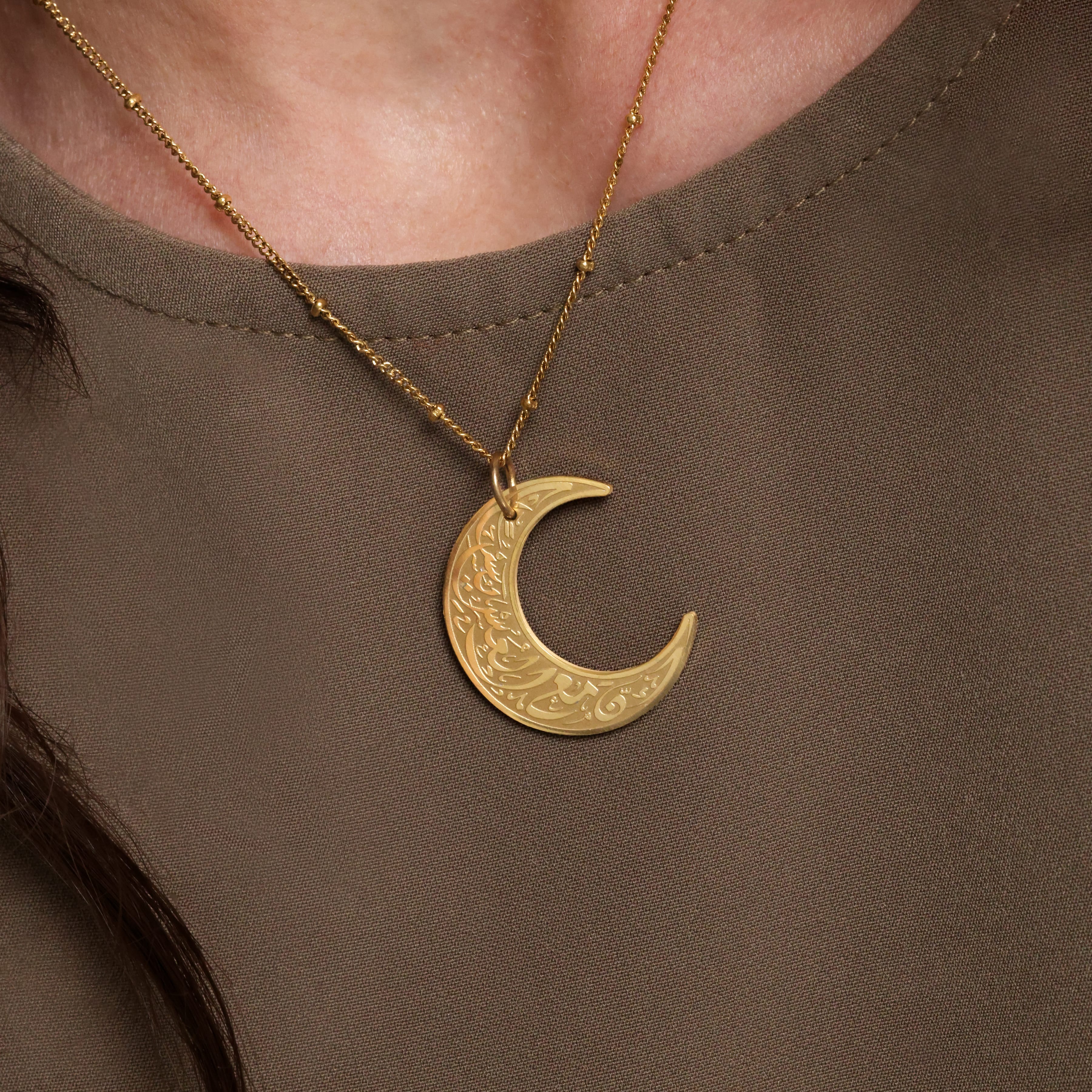 "With Hardship Comes Ease" | Crescent Necklace