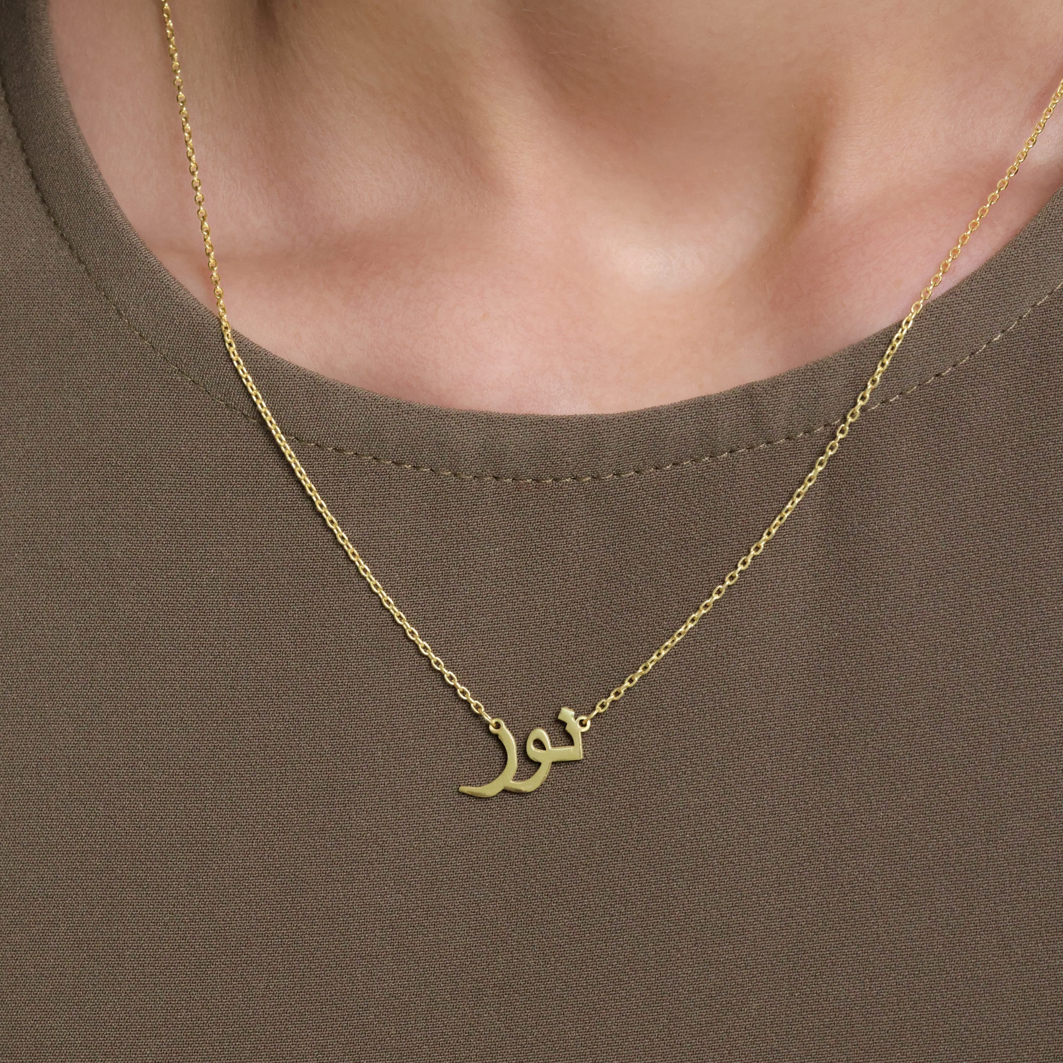 155-custom-name-necklace-3.jpg Custom Name Necklace