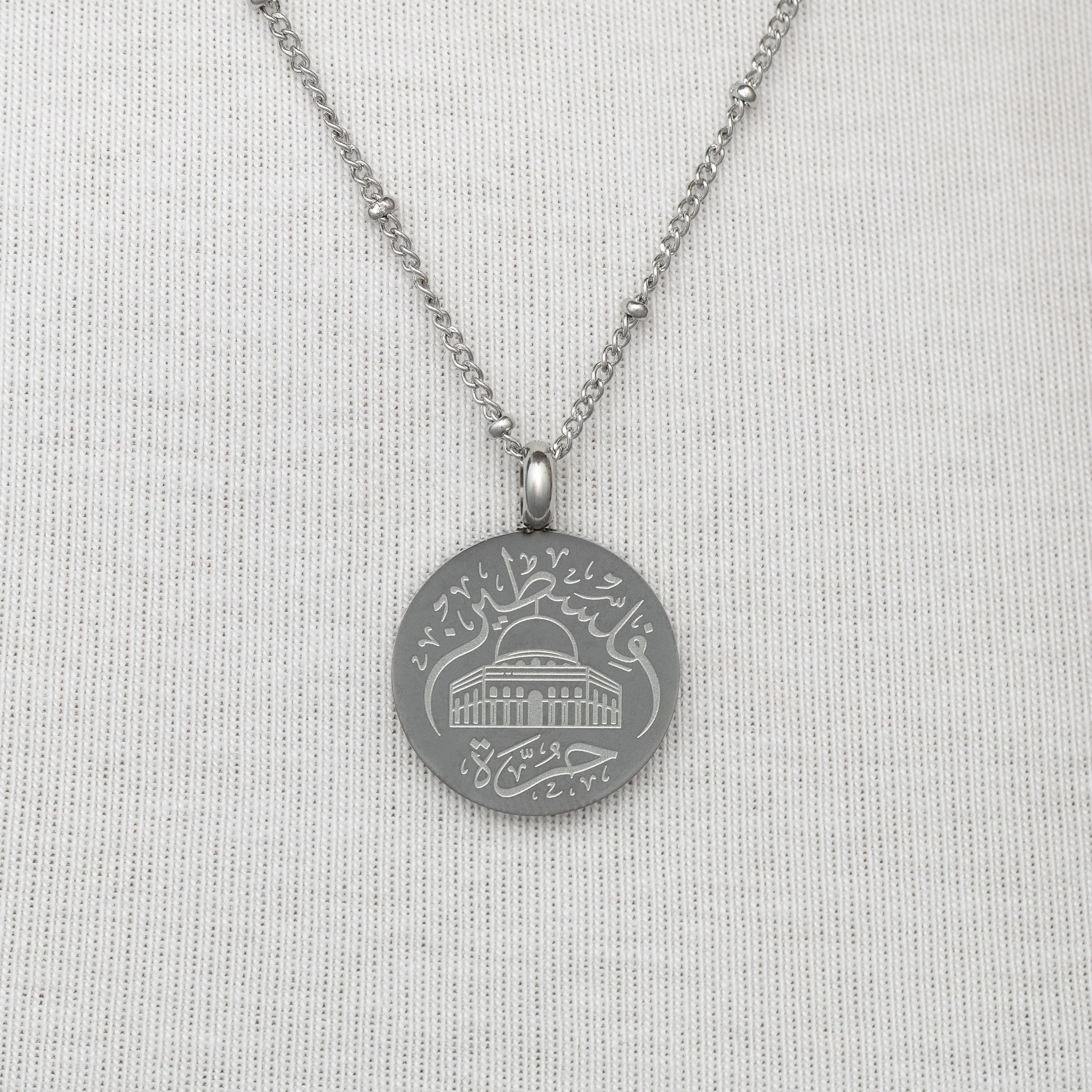 Al-Aqsa ‘Free Palestine’ Necklace | Women