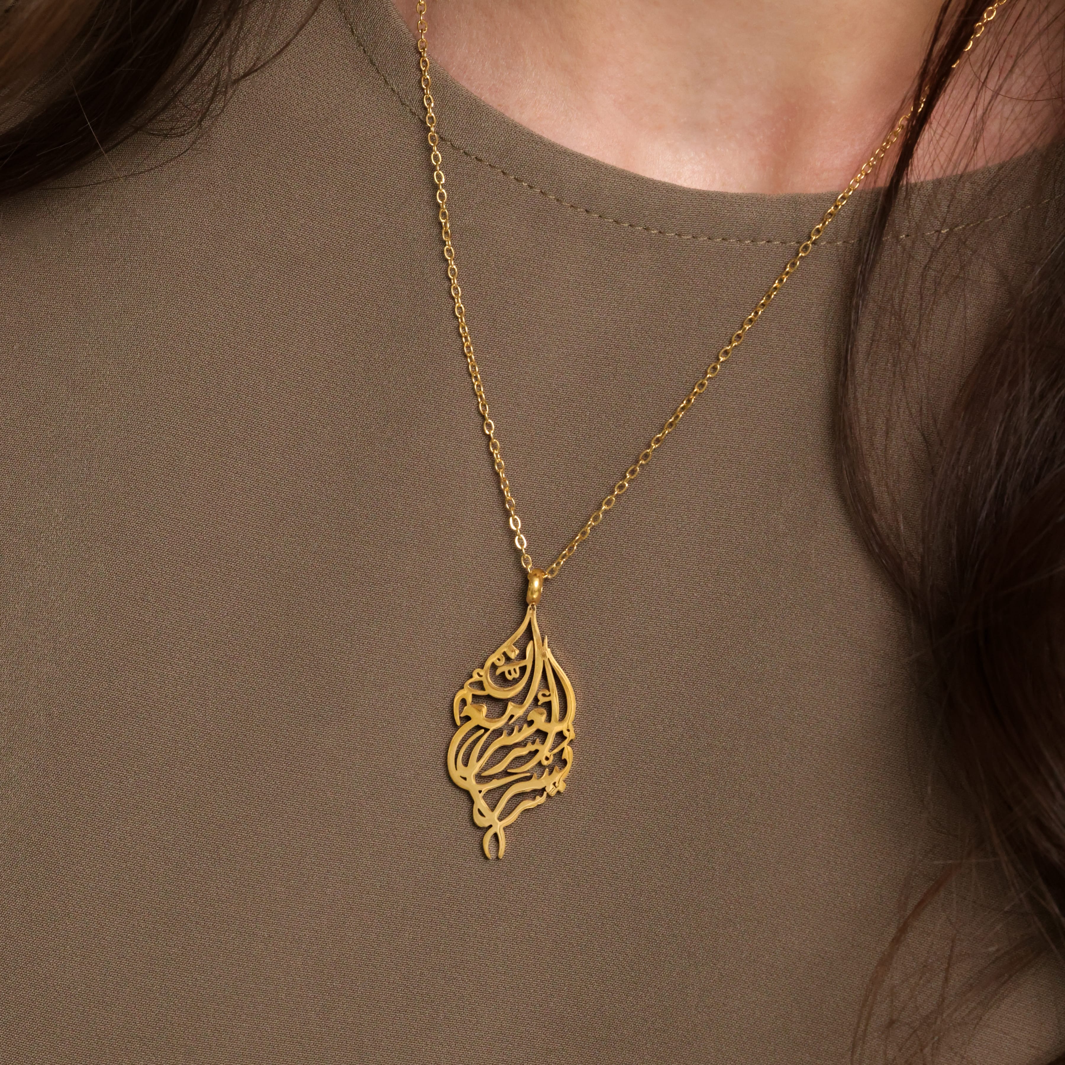 "With Hardship Comes Ease" Calligraphy Necklace