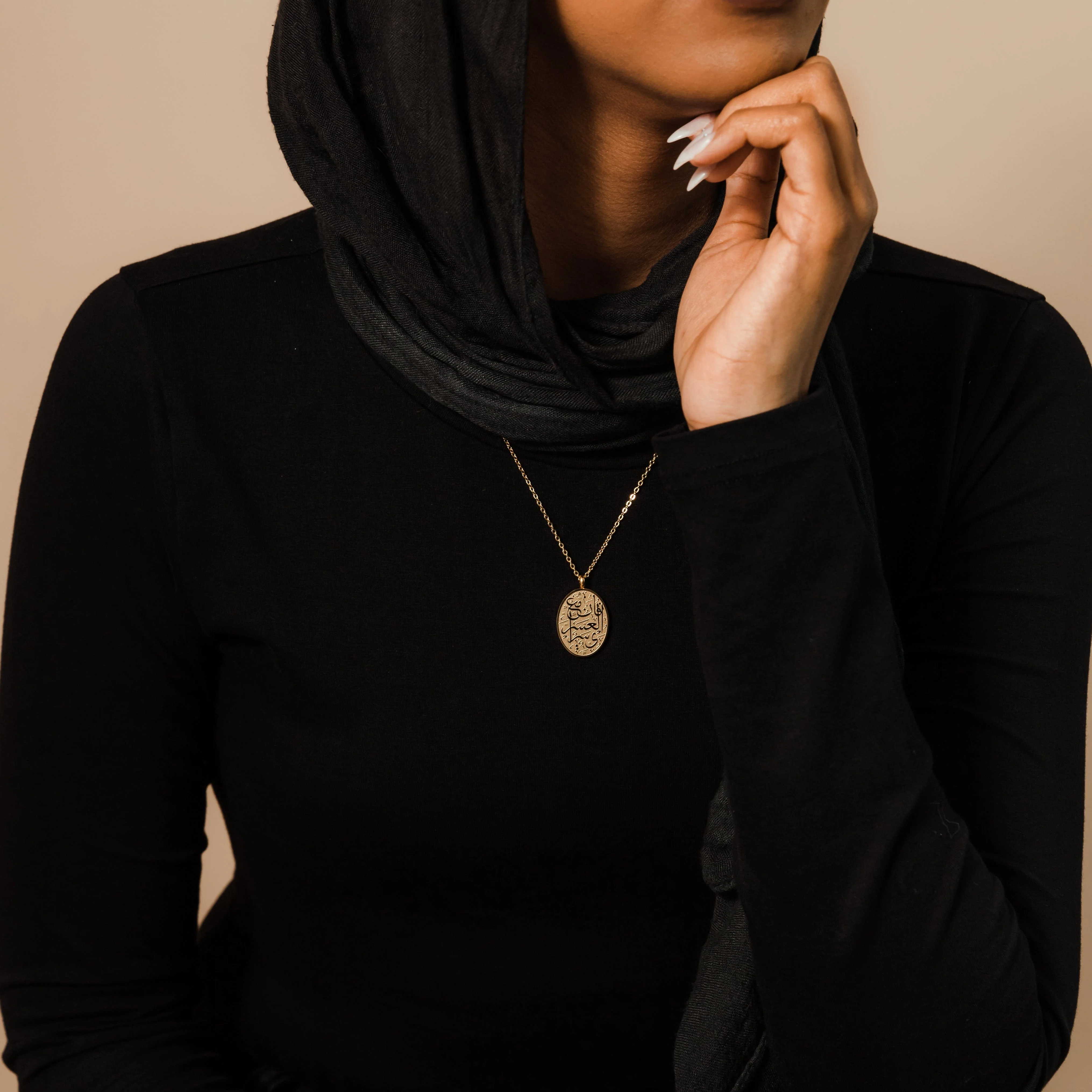 "With Hardship Comes Ease" Oval Necklace