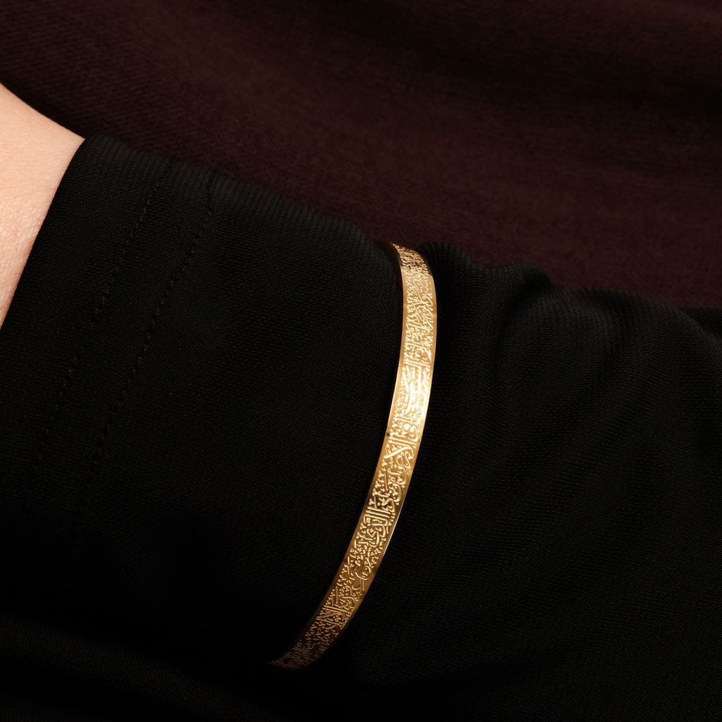 Ayatul Kursi Cuff | Women