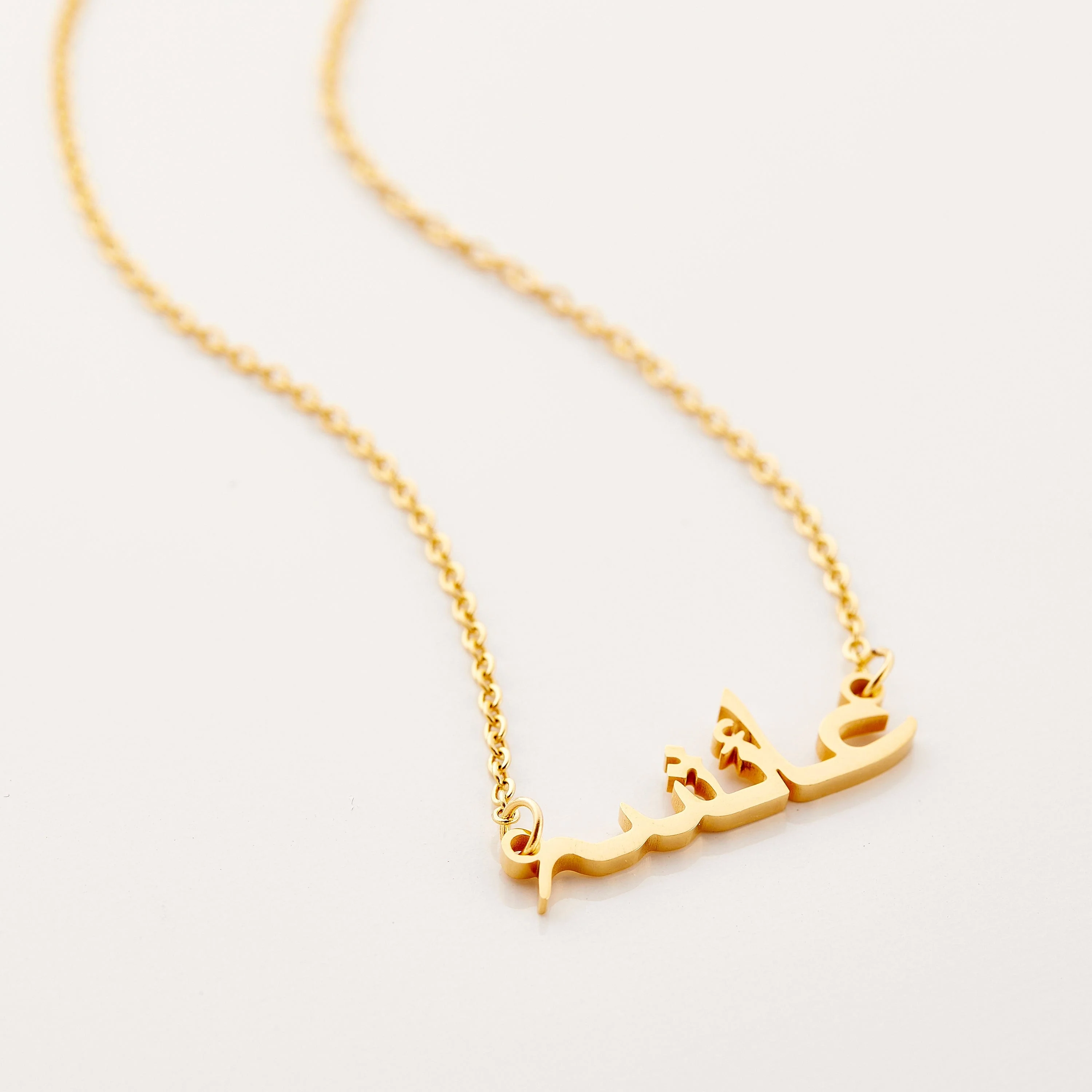 2104-ready-name-necklace-5.webp Ready Name Necklace