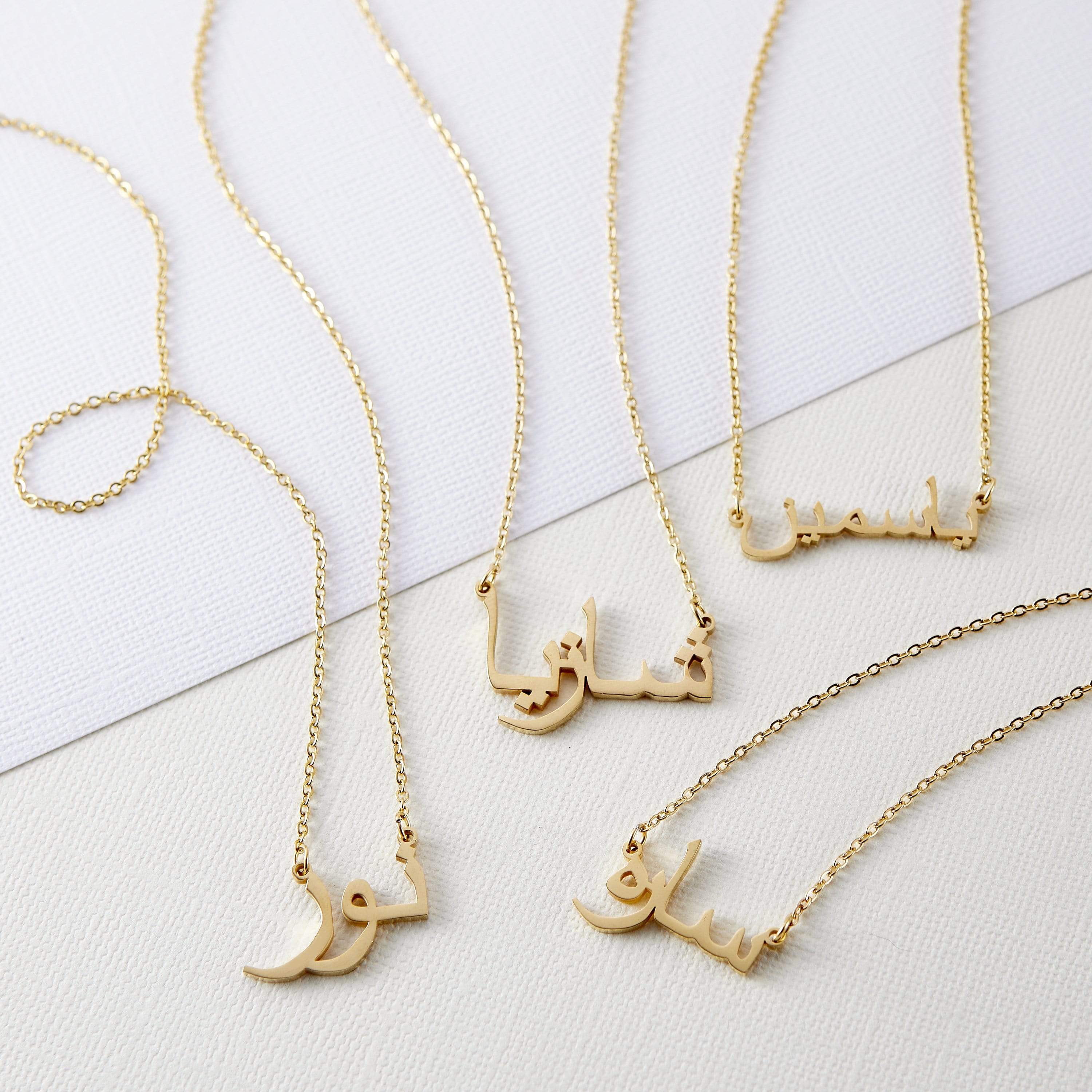 2104-ready-name-necklace-7.jpg Ready Name Necklace