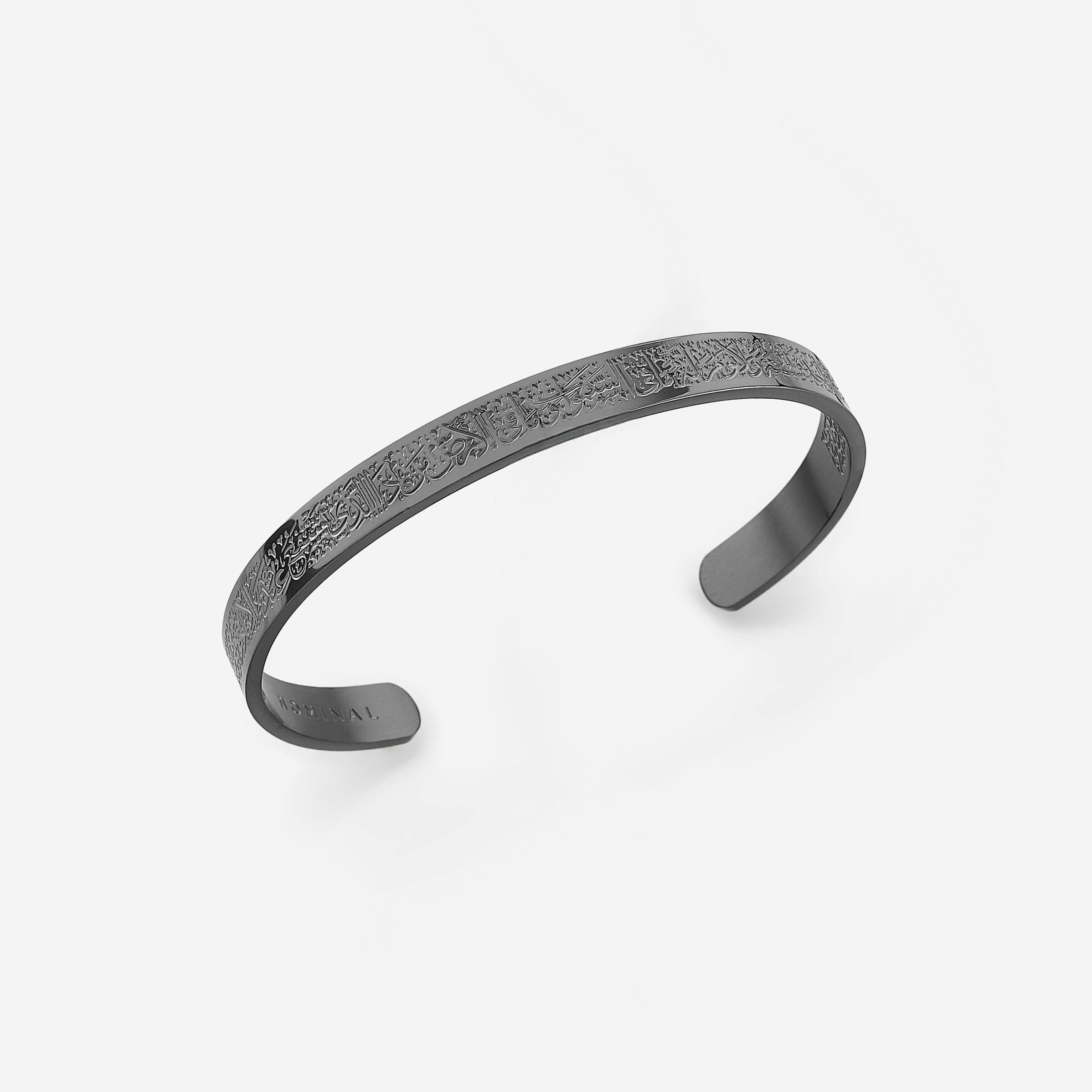 Ayatul Kursi Cuff | Men