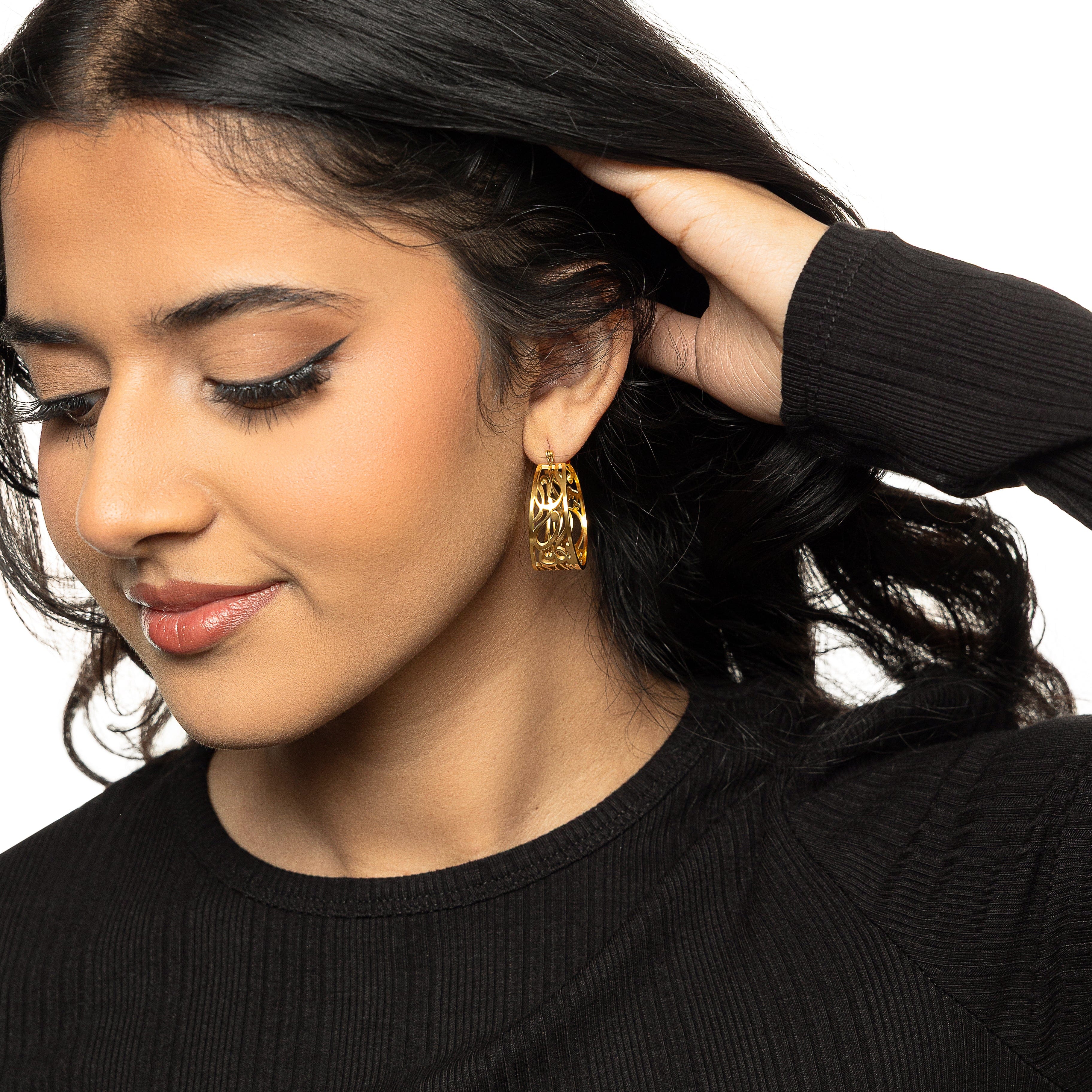 "Allah does not burden a soul beyond what it can bear" Earrings