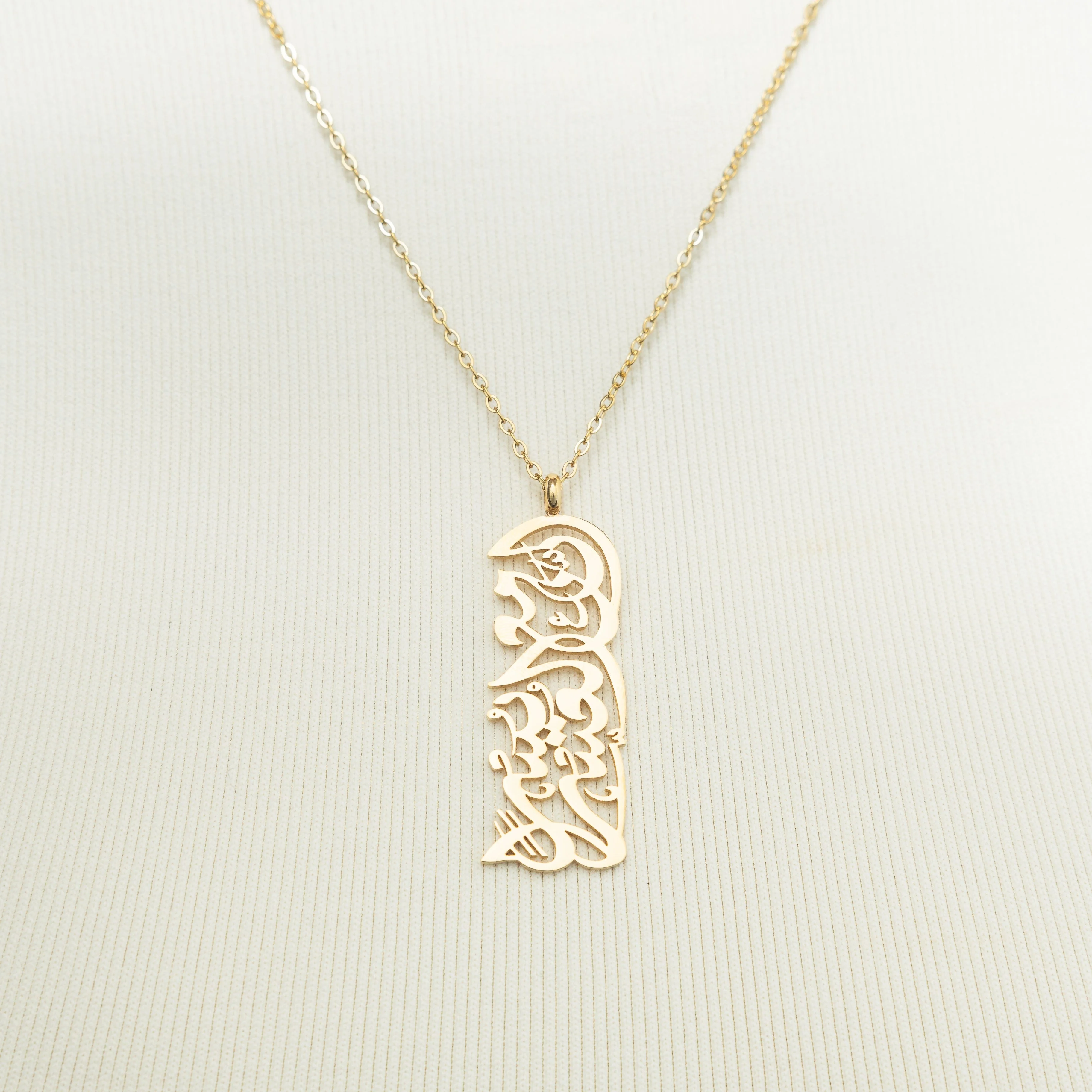 "With Hardship Comes Ease" Necklace