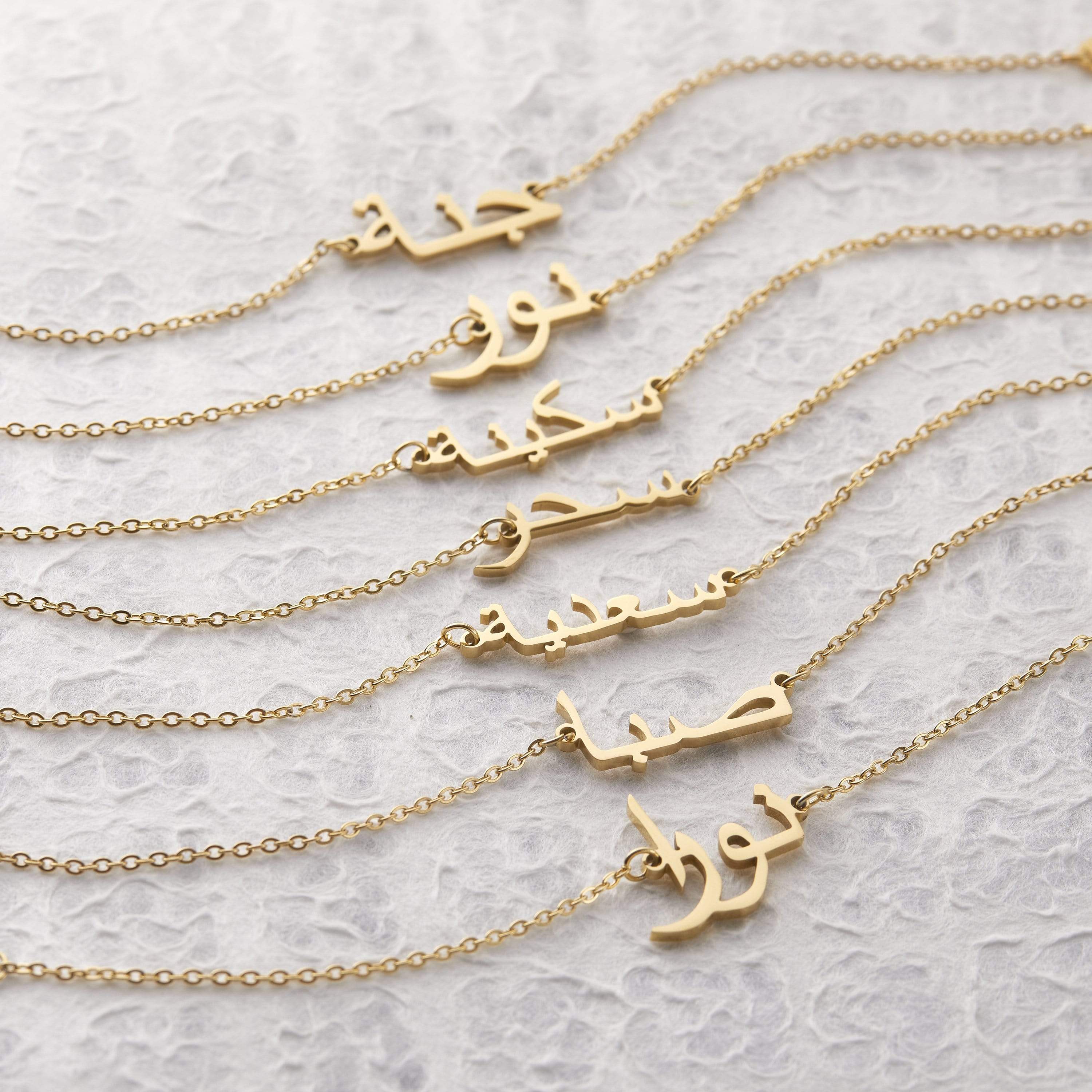Ready Name Bracelet