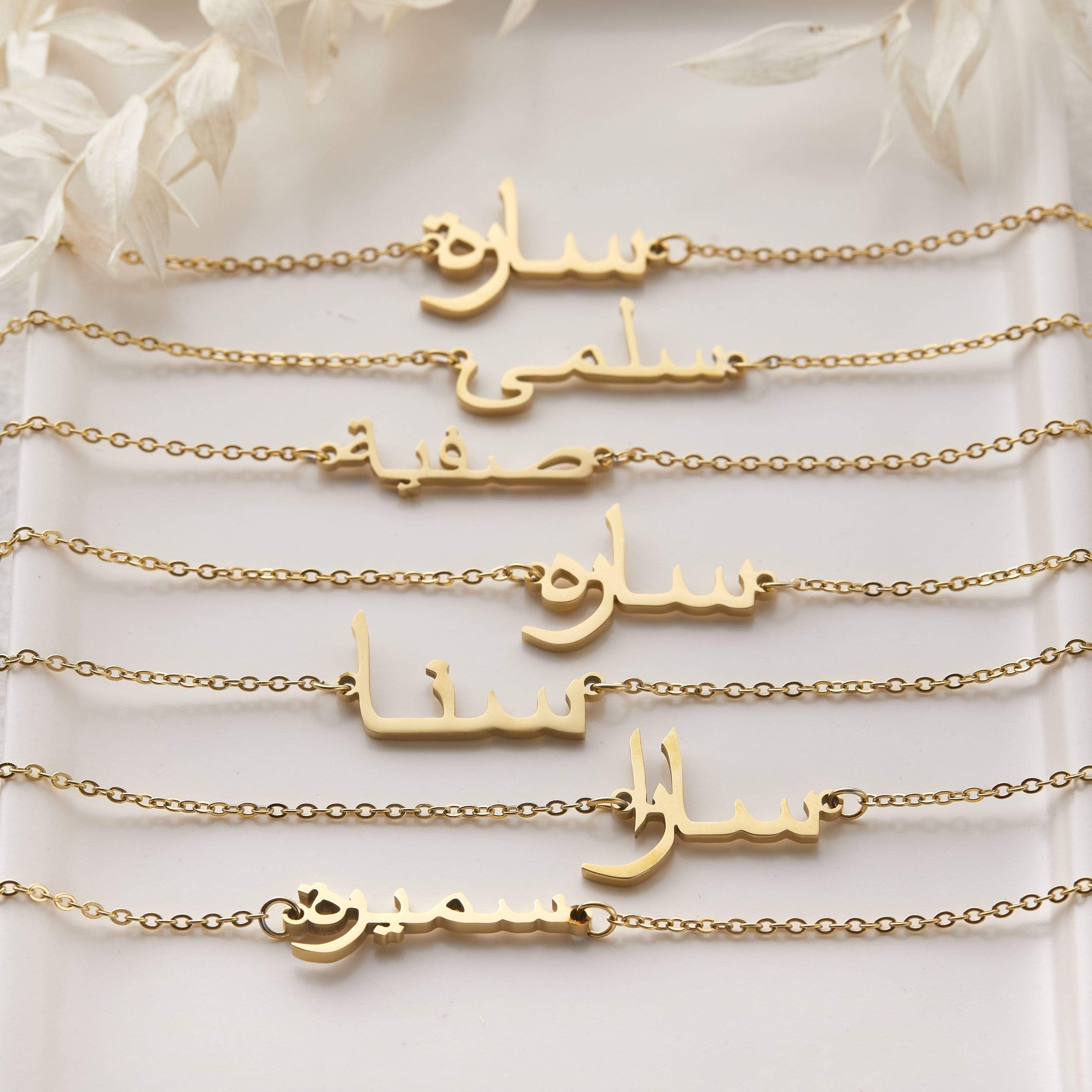 Ready Name Bracelet