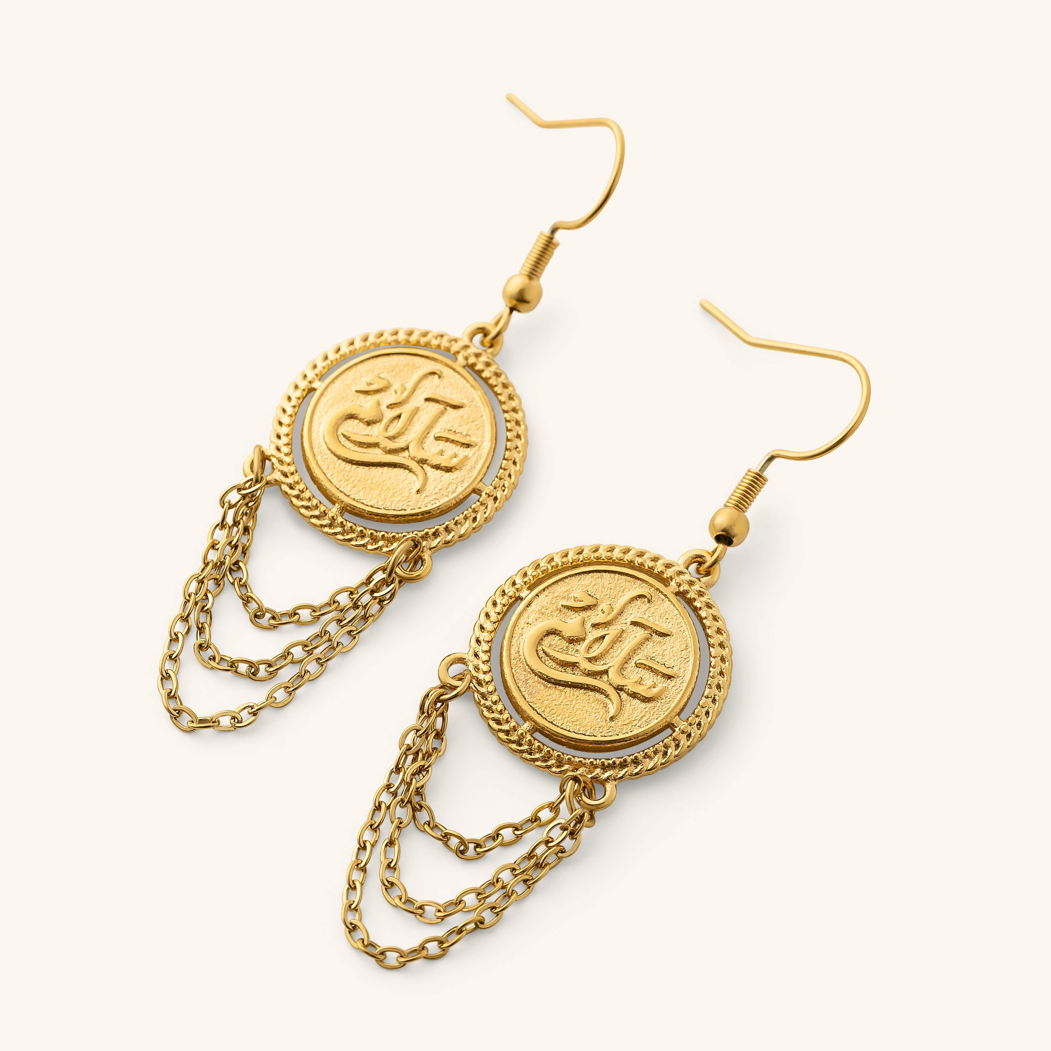 Salam Vintage Token Earrings