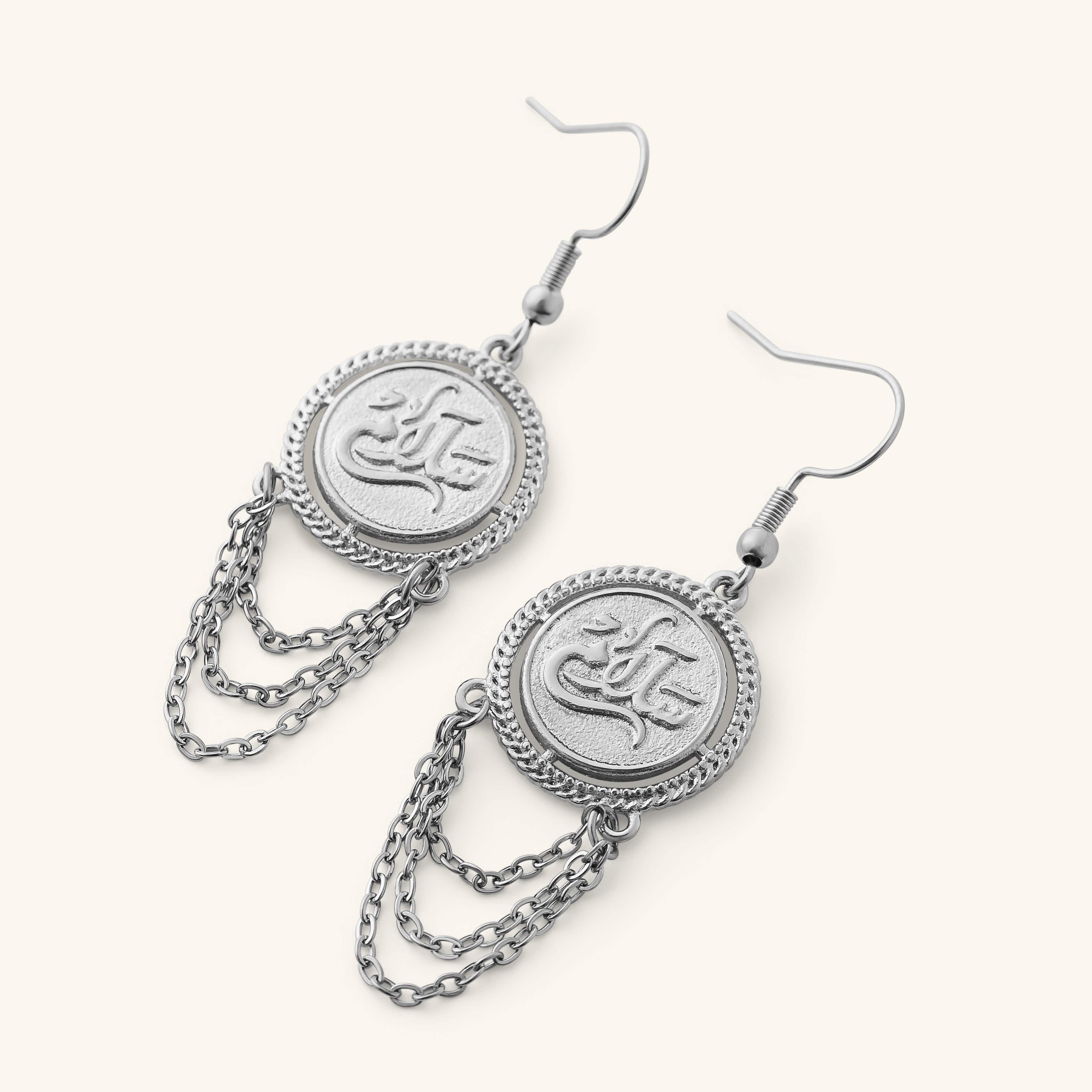 Salam Vintage Token Earrings