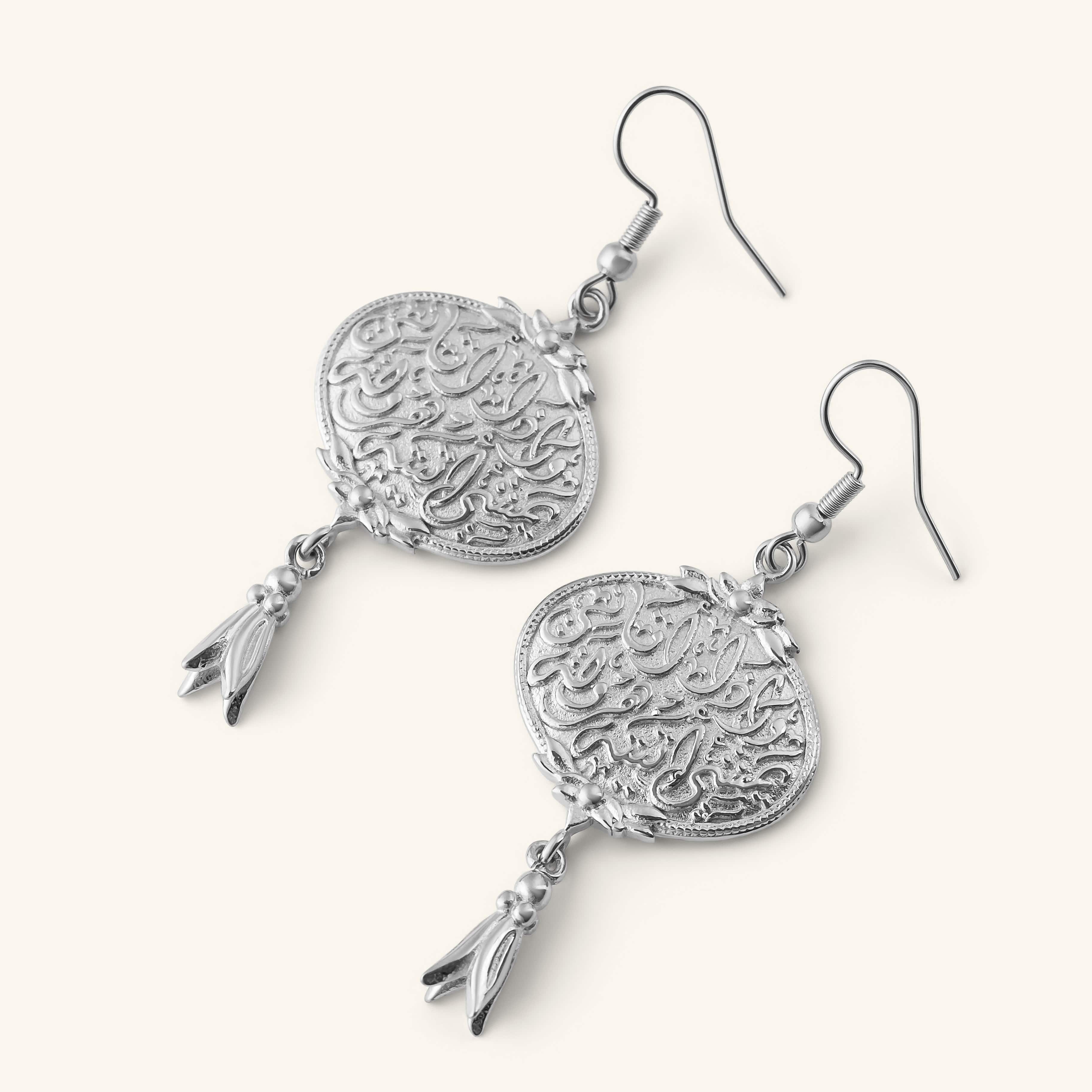 "Walk to Me, and I'll run to you" Medallion Earrings
