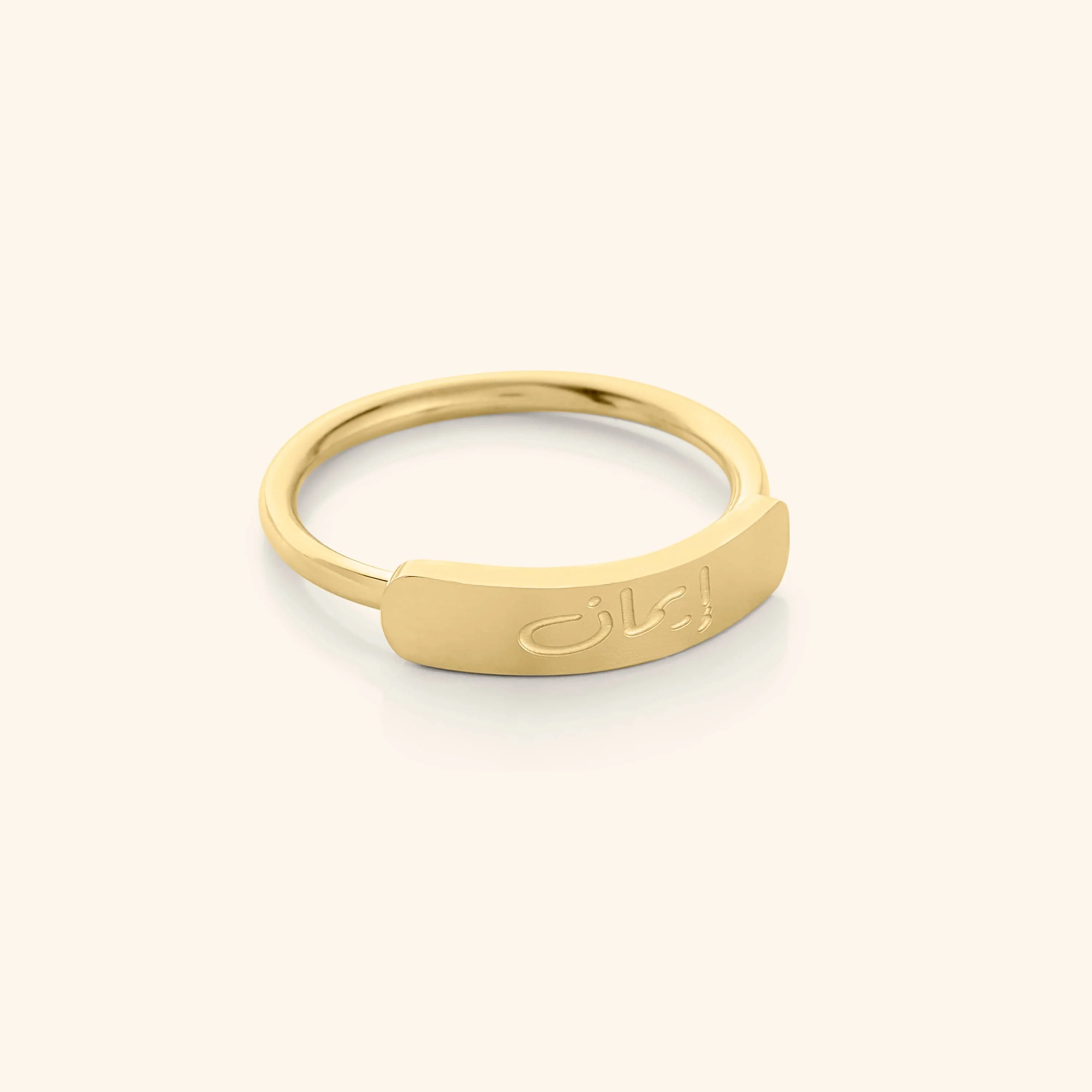 3081-faith-bar-ring-1.webp Faith | Bar Ring