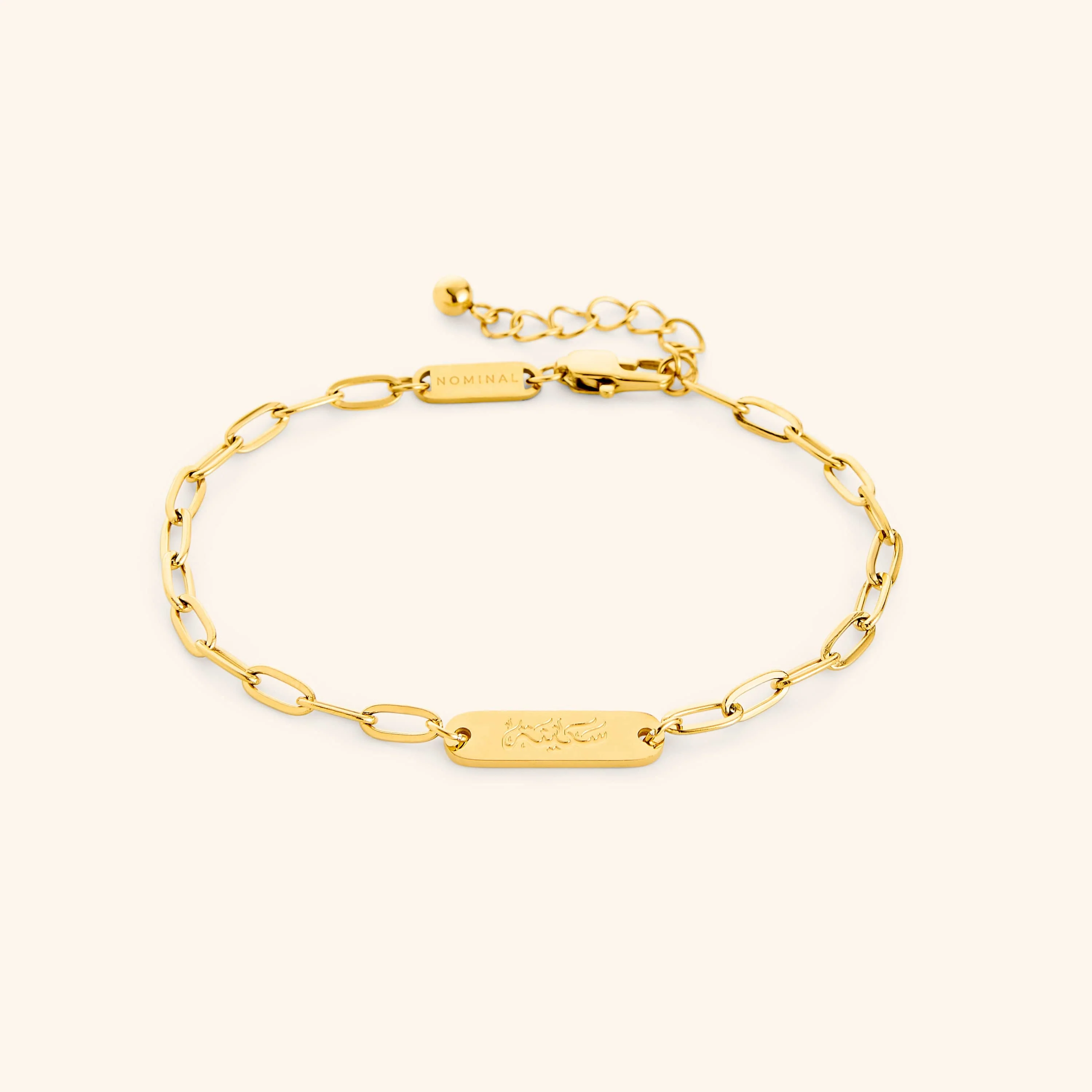 “Sakinah” | Serenity Link Bracelet