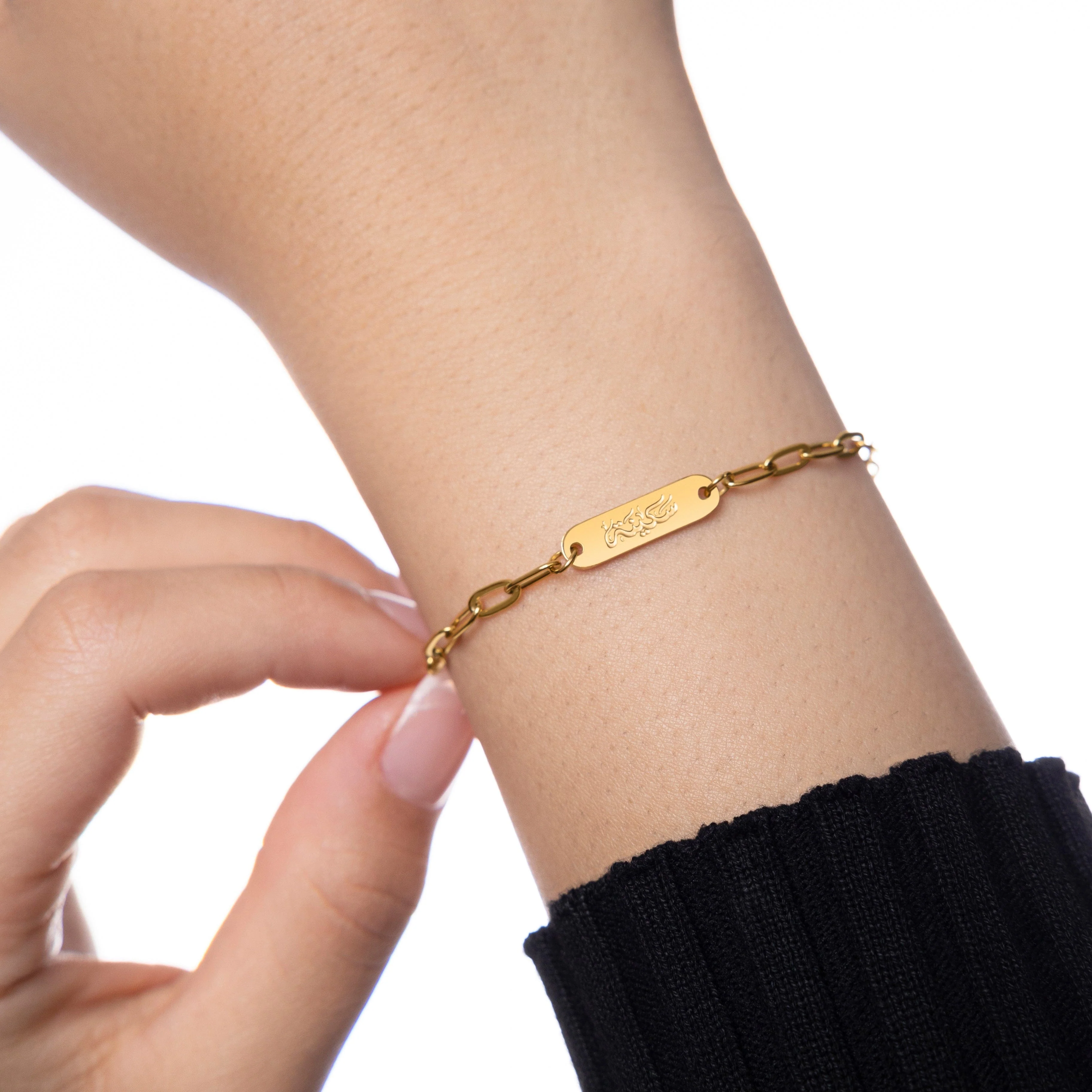 “Sakinah” | Serenity Link Bracelet