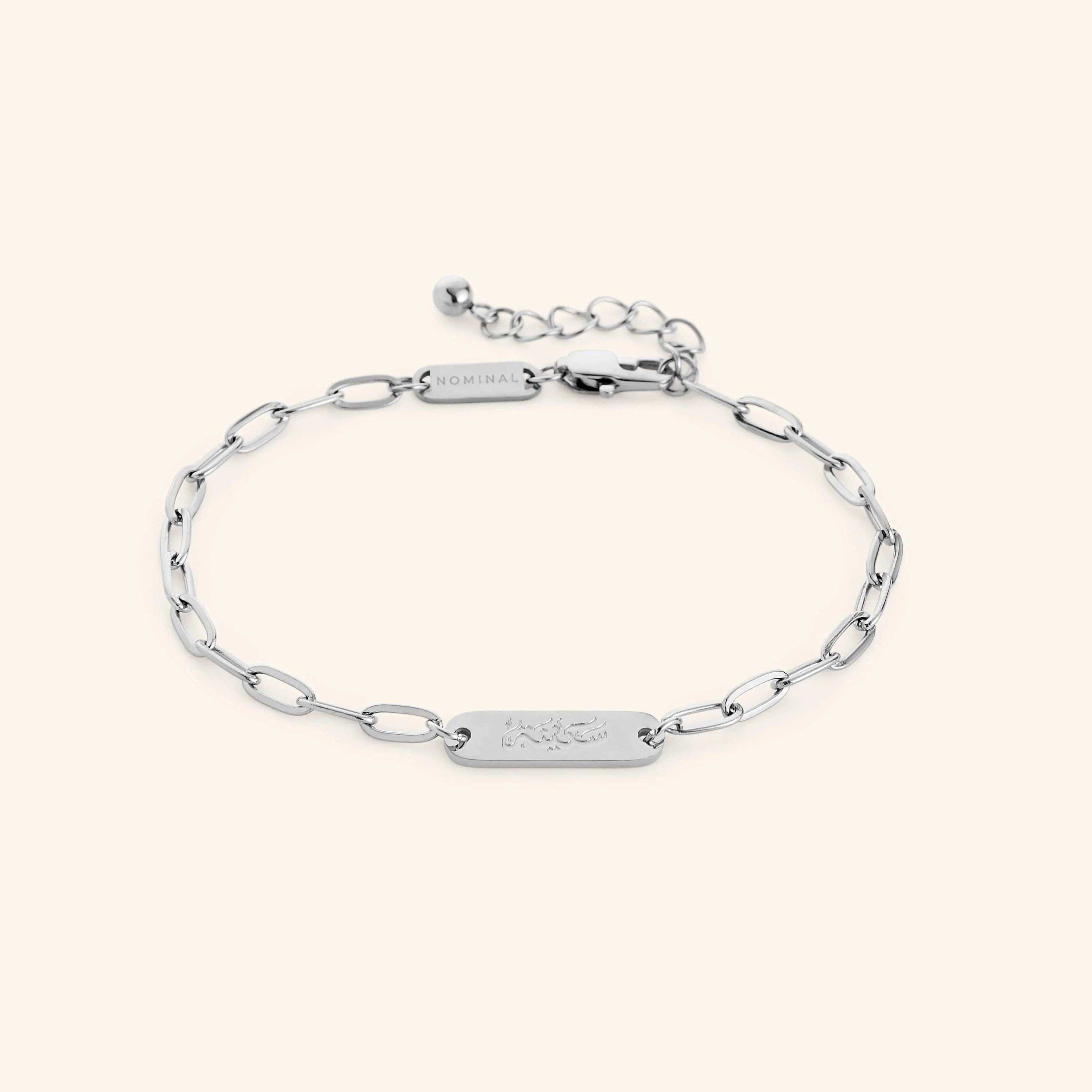 “Sakinah” | Serenity Link Bracelet