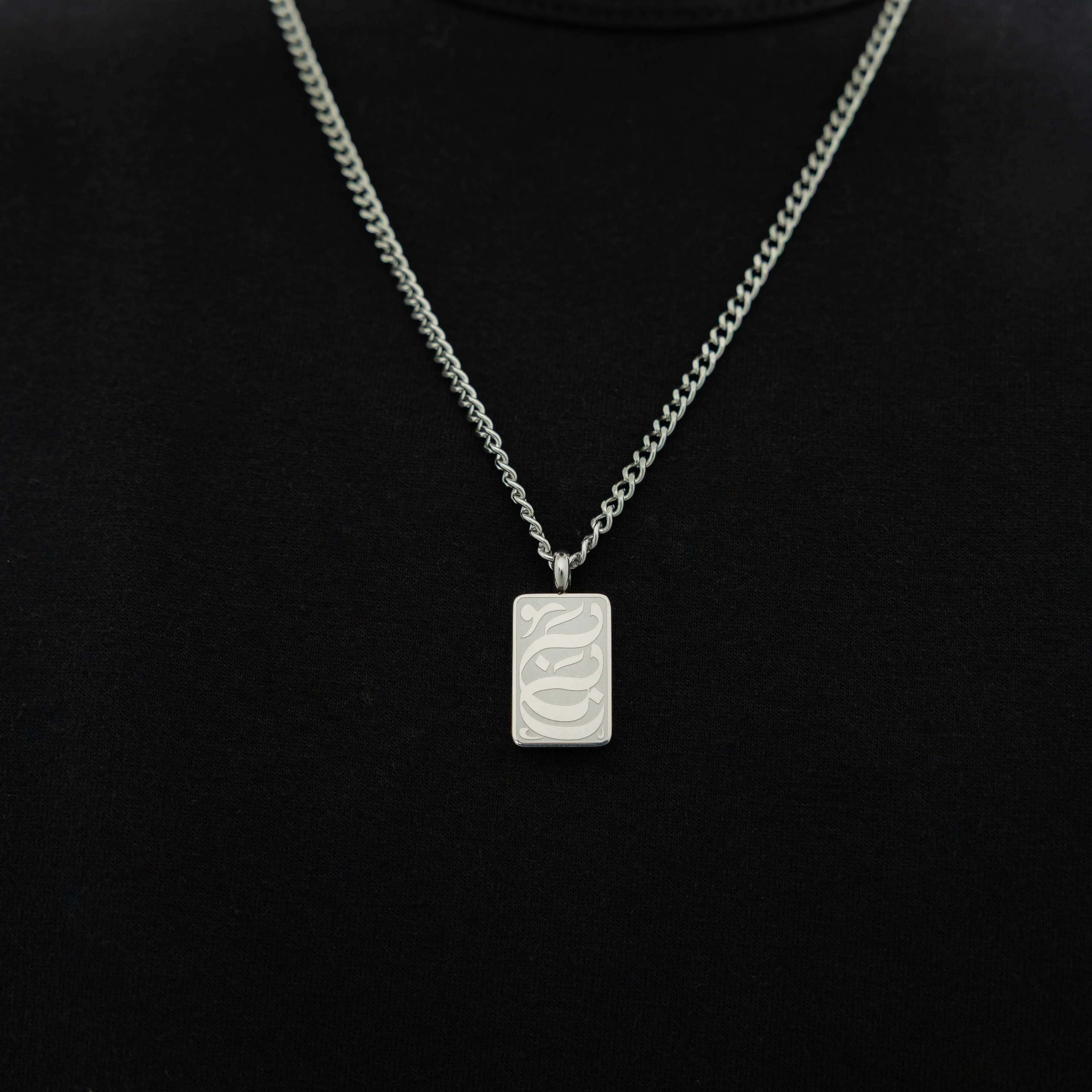 Baba Tag Necklace