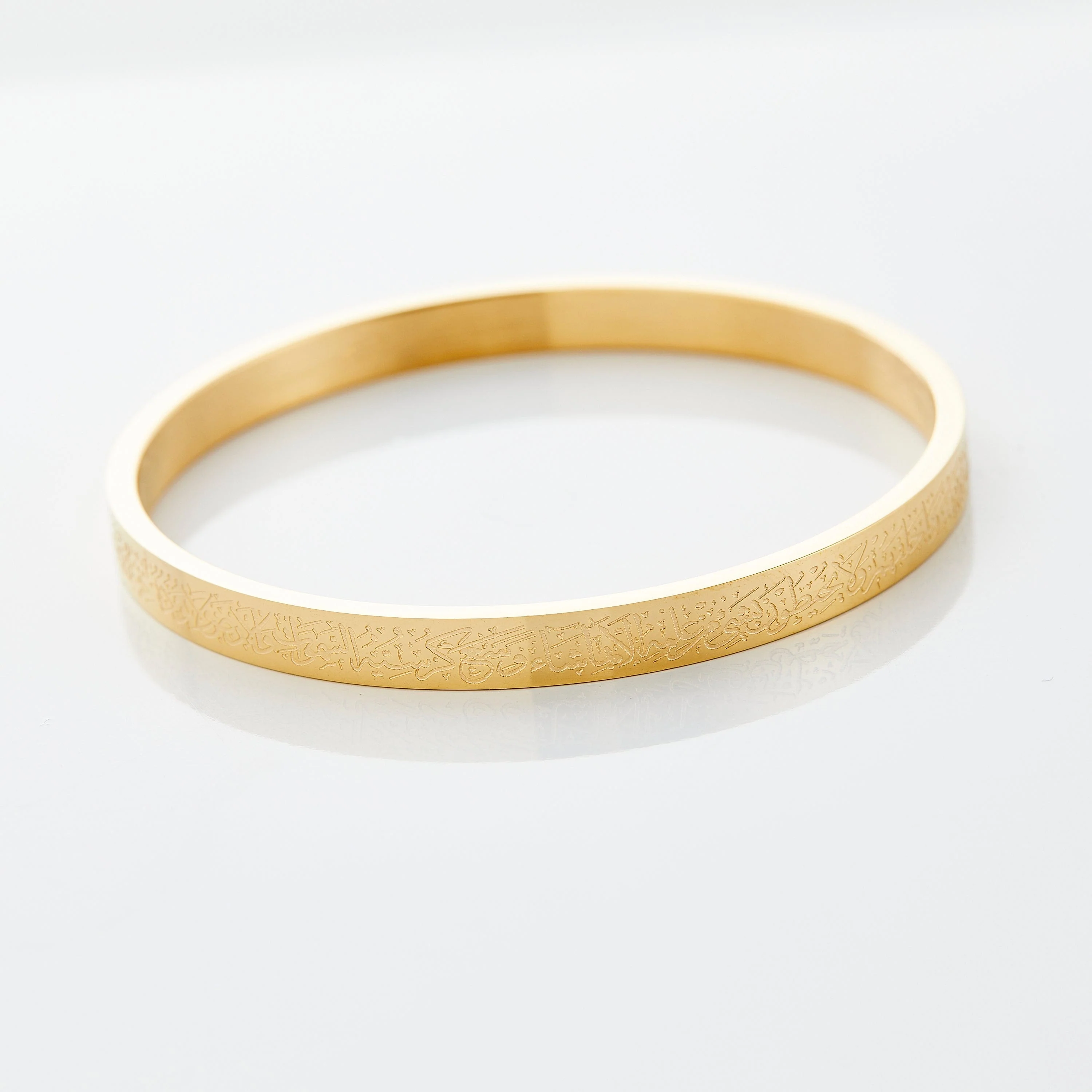 Ayatul Kursi Bangle