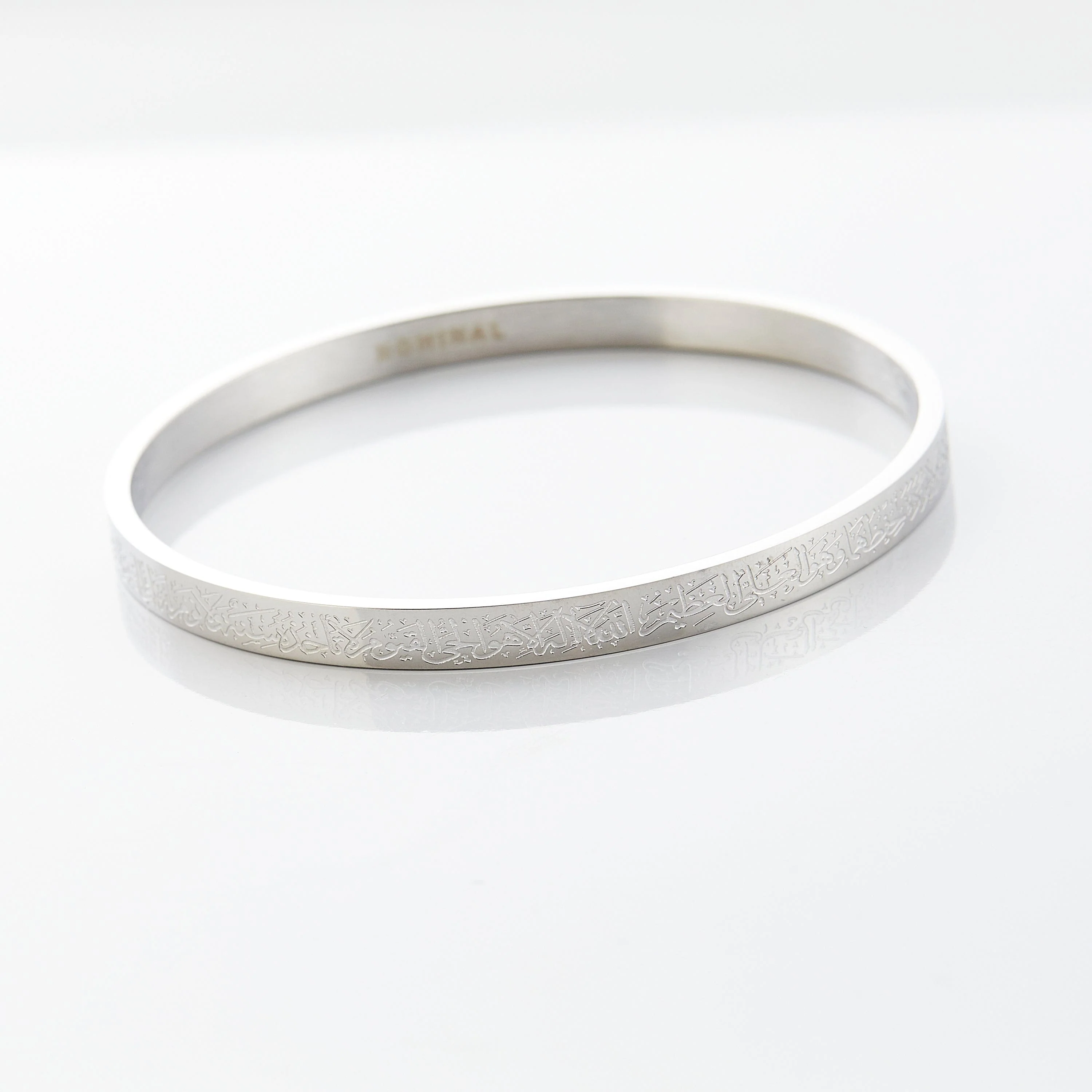 Ayatul Kursi Bangle