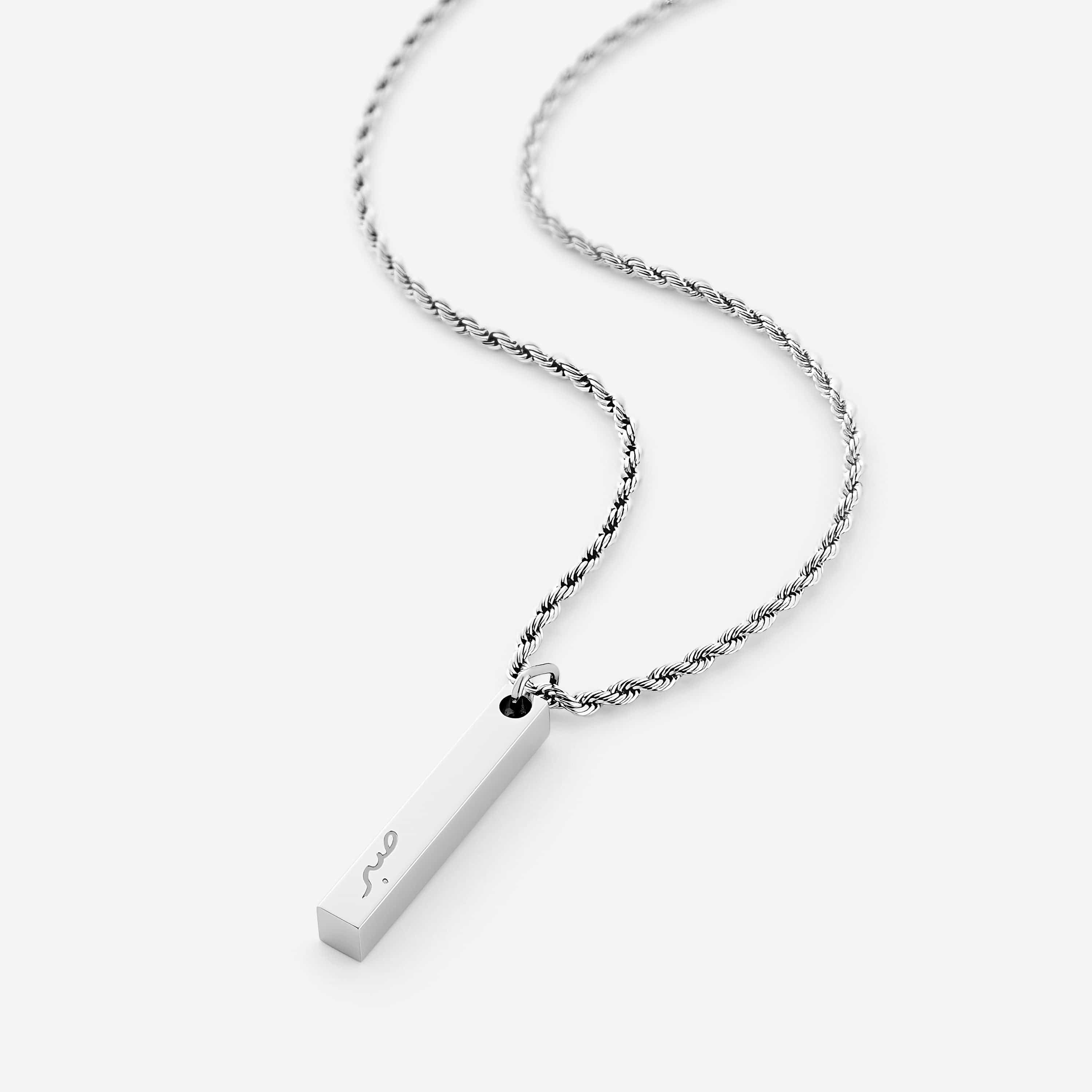 Patience Bar Necklace | Men