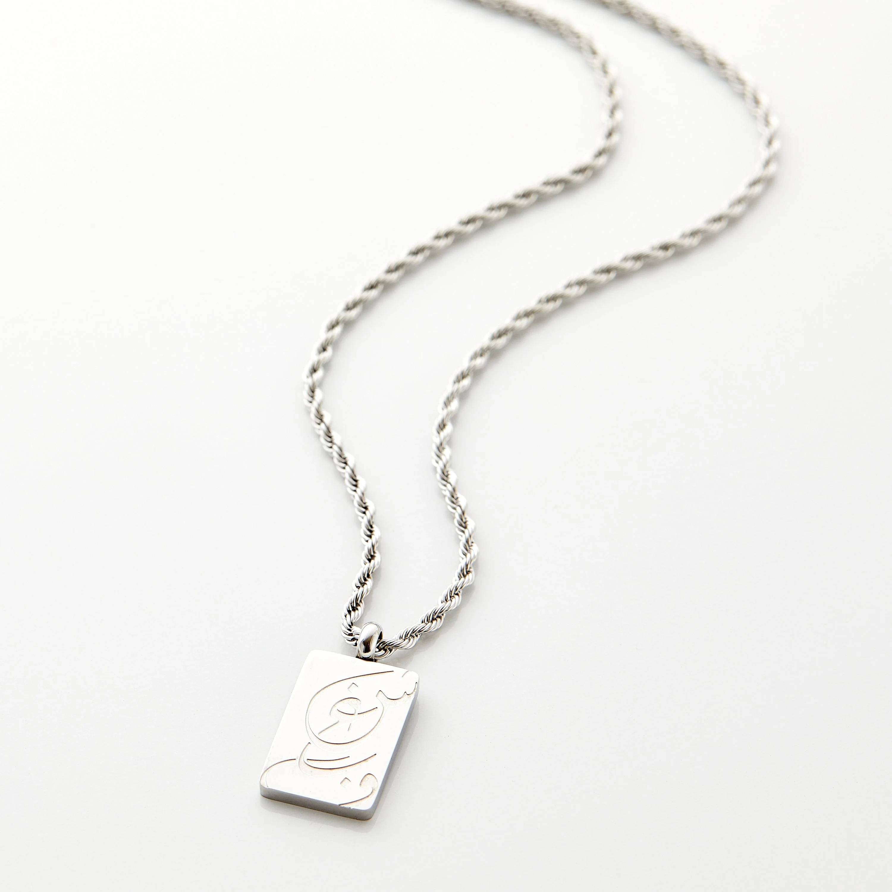 Passion / شغف Calligraphy Necklace | Men