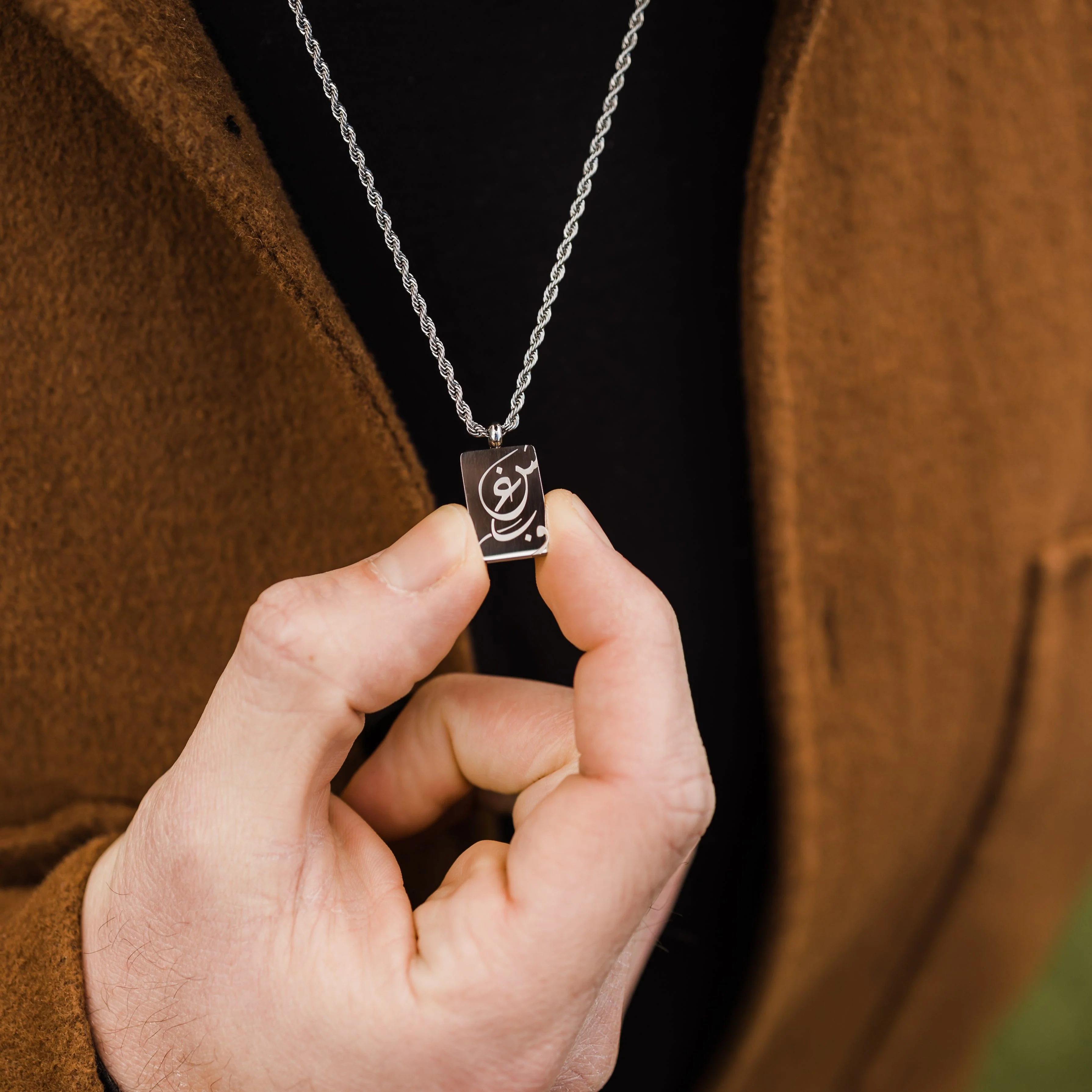 Passion / شغف Calligraphy Necklace | Men