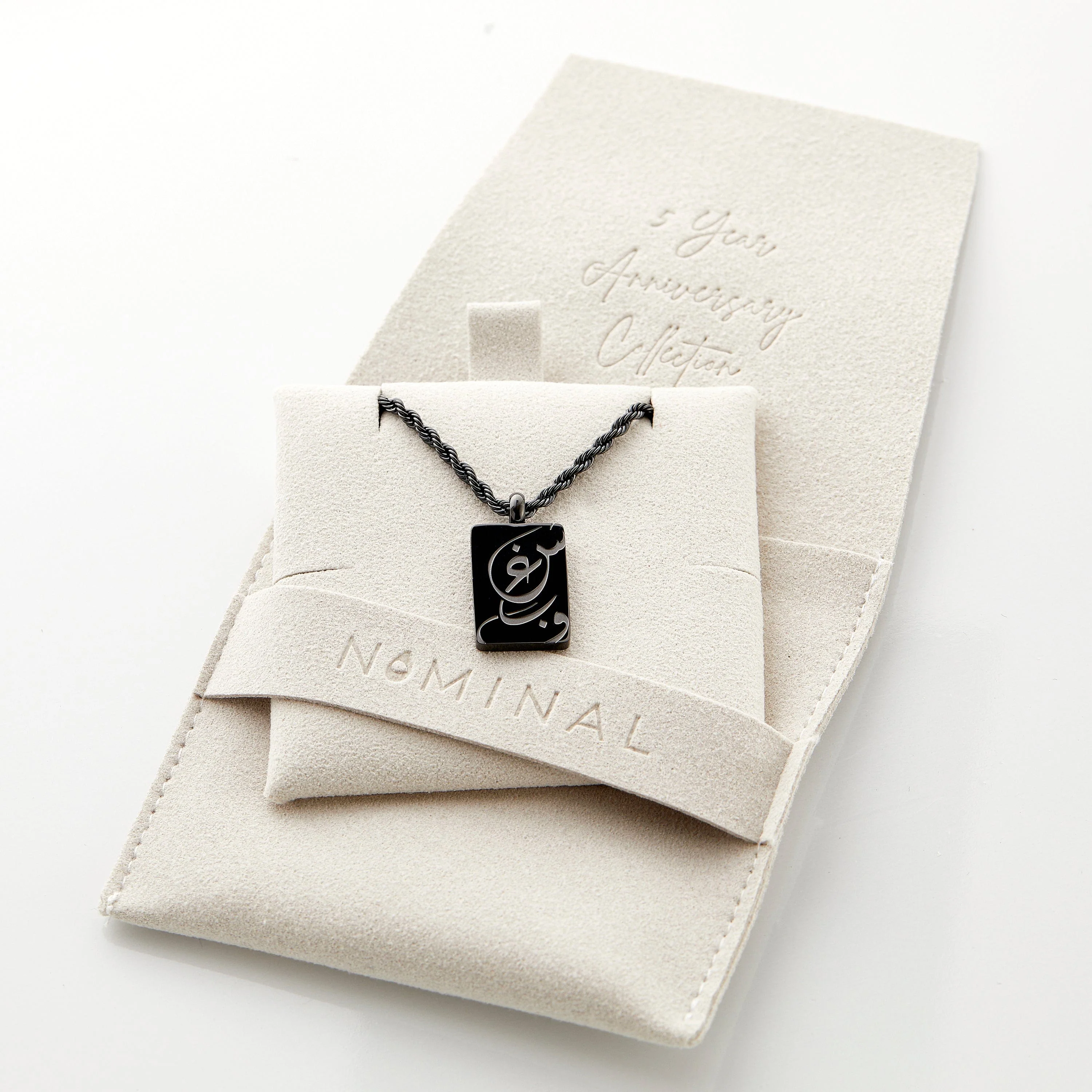 Passion / شغف Calligraphy Necklace | Men
