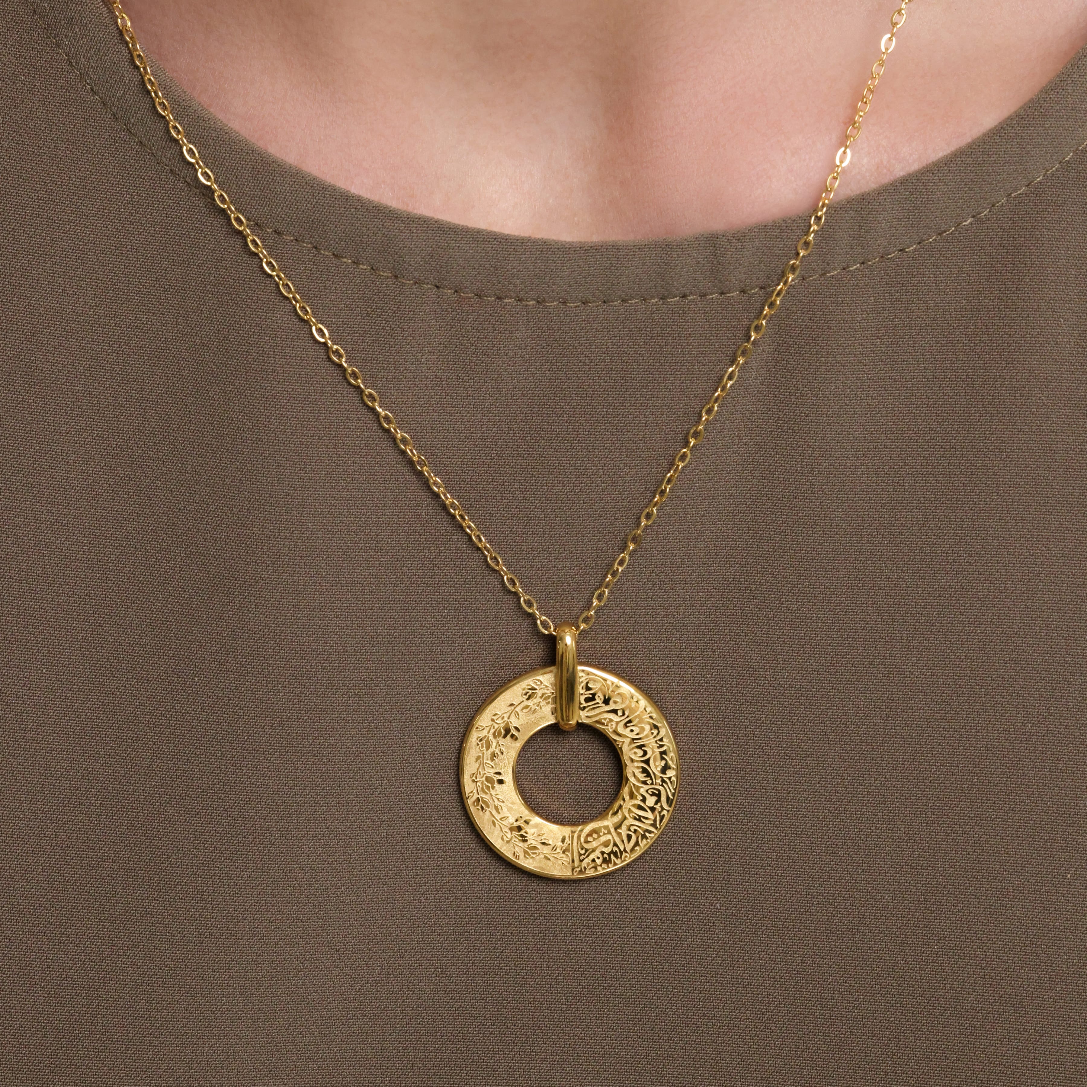 "Water your Dreams" Necklace