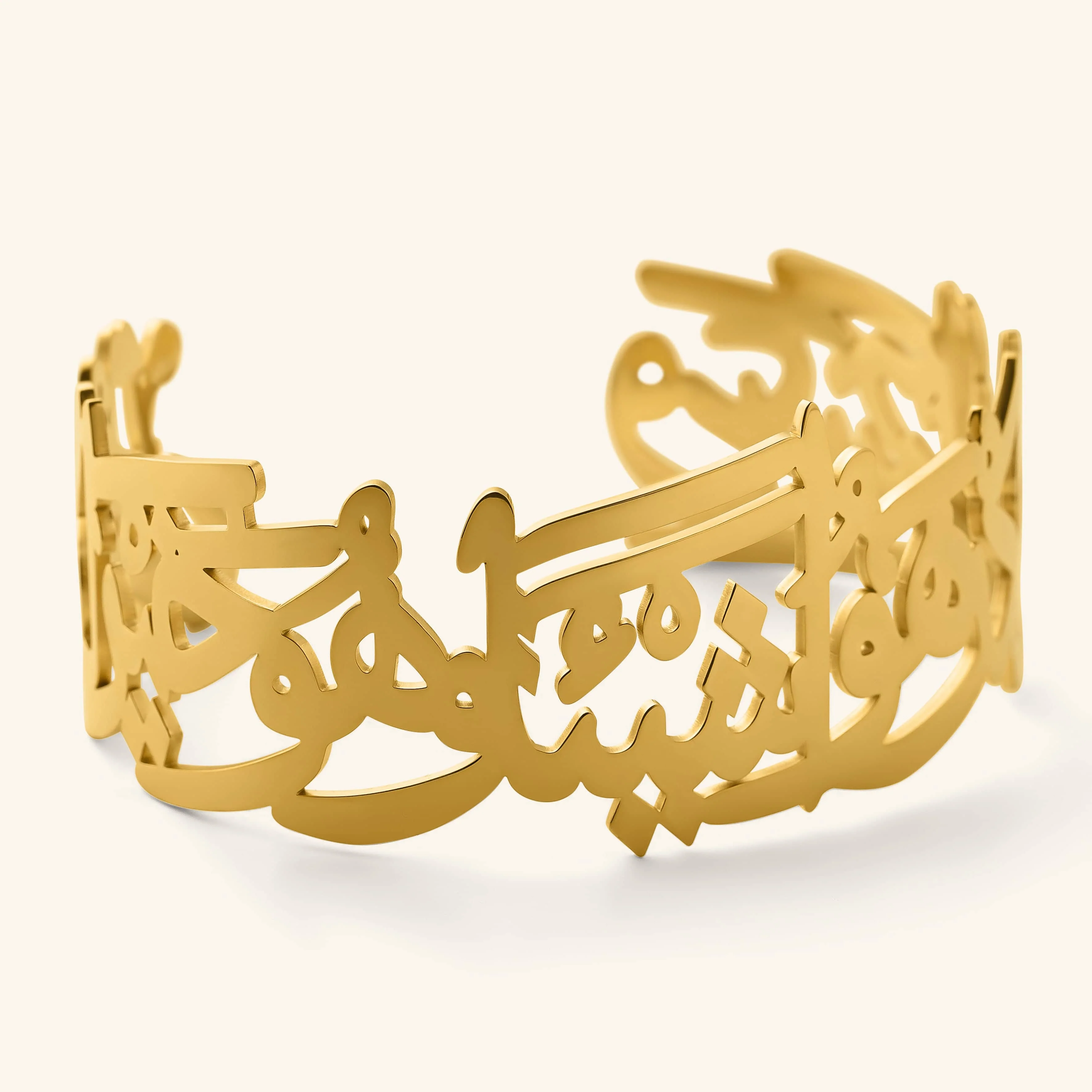 "Perhaps you dislike something which is good for you" Calligraphy Cuff
