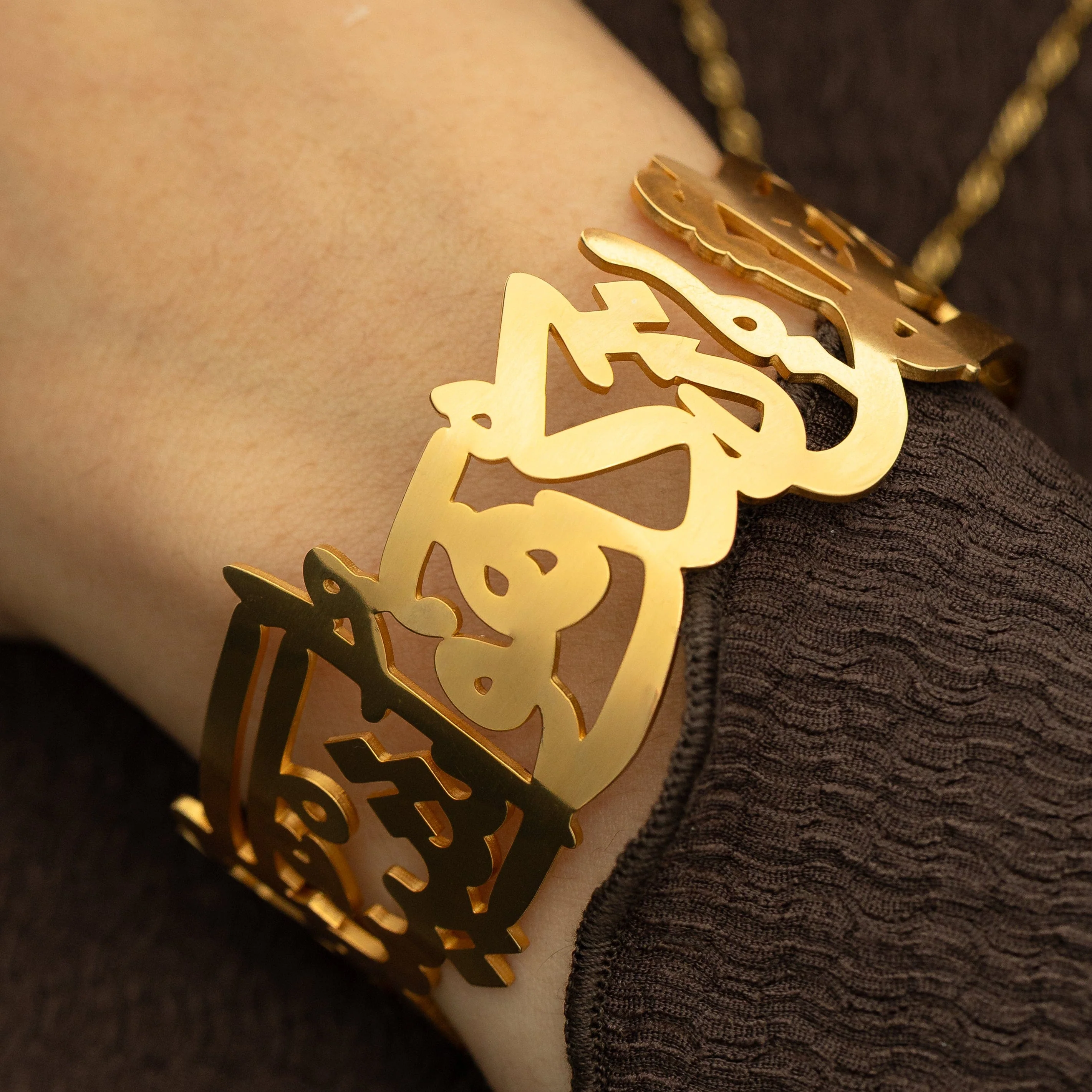 "Perhaps you dislike something which is good for you" Calligraphy Cuff