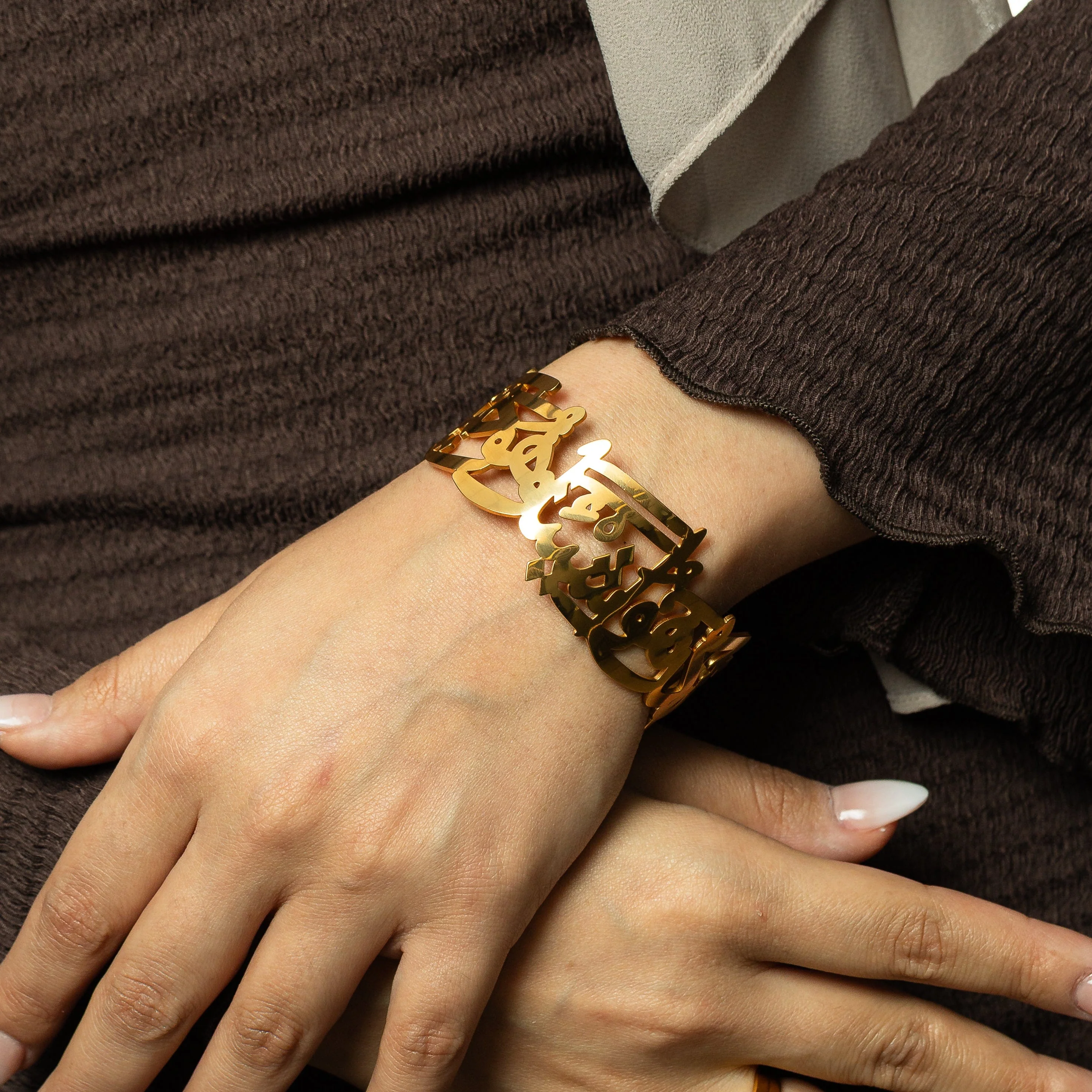 "Perhaps you dislike something which is good for you" Calligraphy Cuff