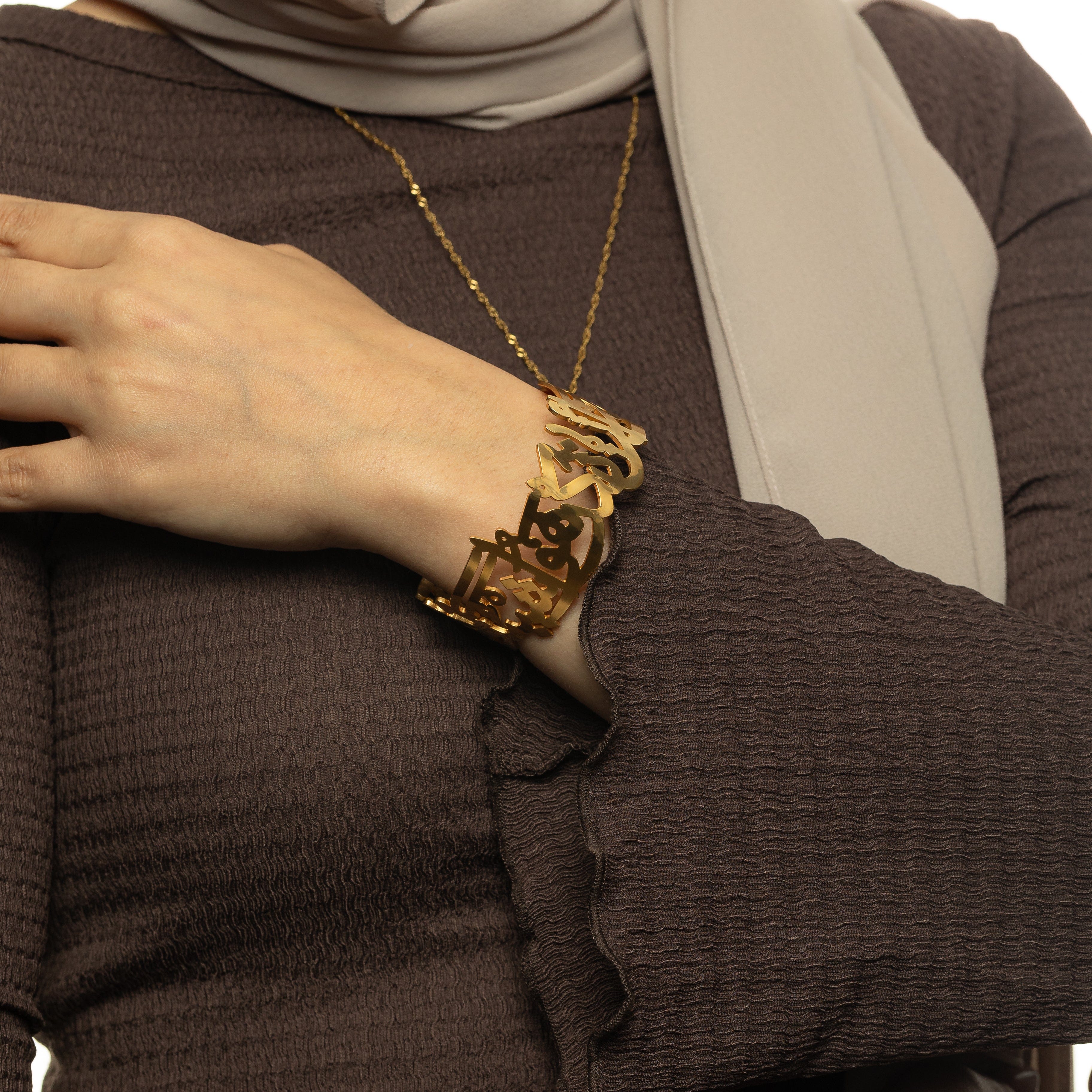 "Perhaps you dislike something which is good for you" Calligraphy Cuff