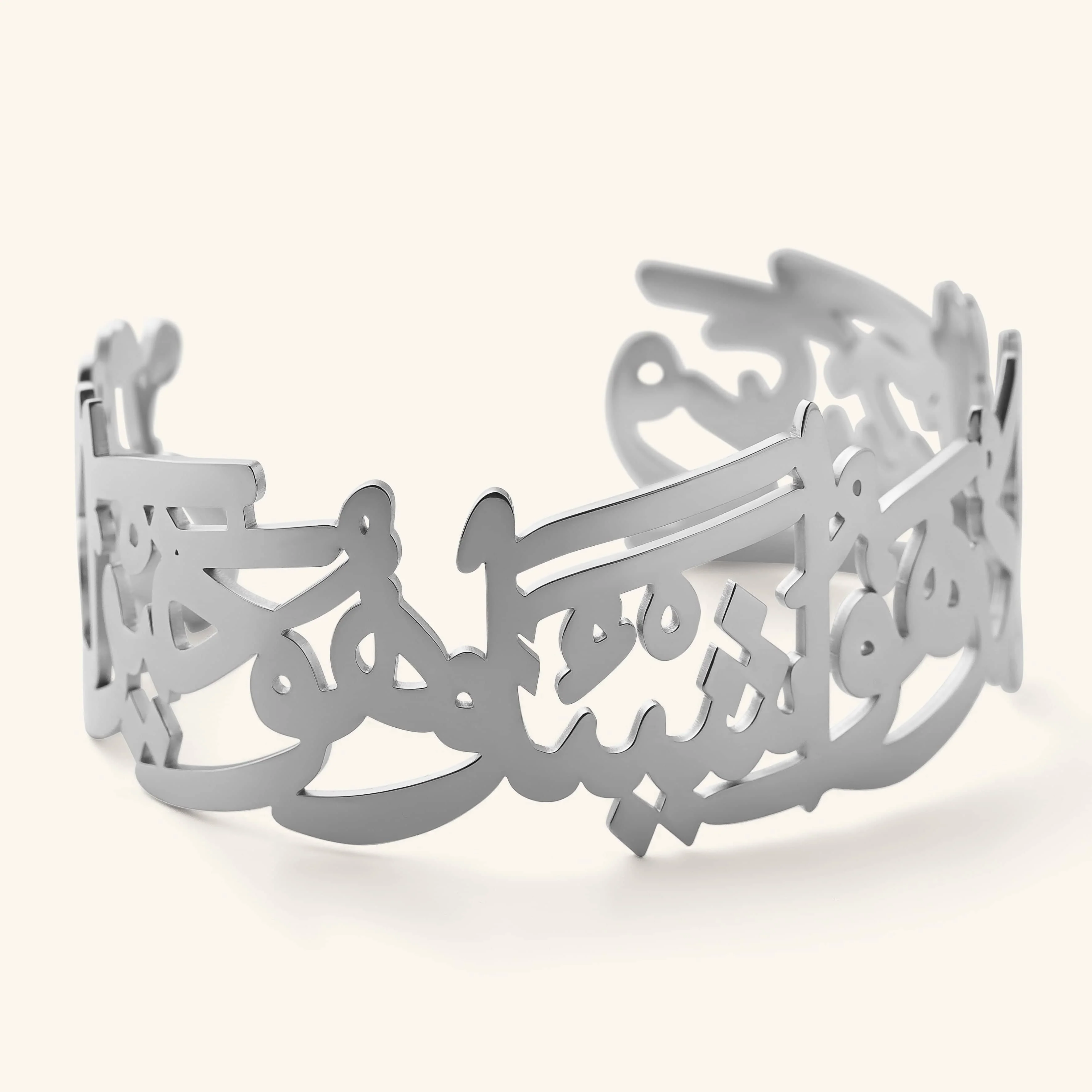 "Perhaps you dislike something which is good for you" Calligraphy Cuff