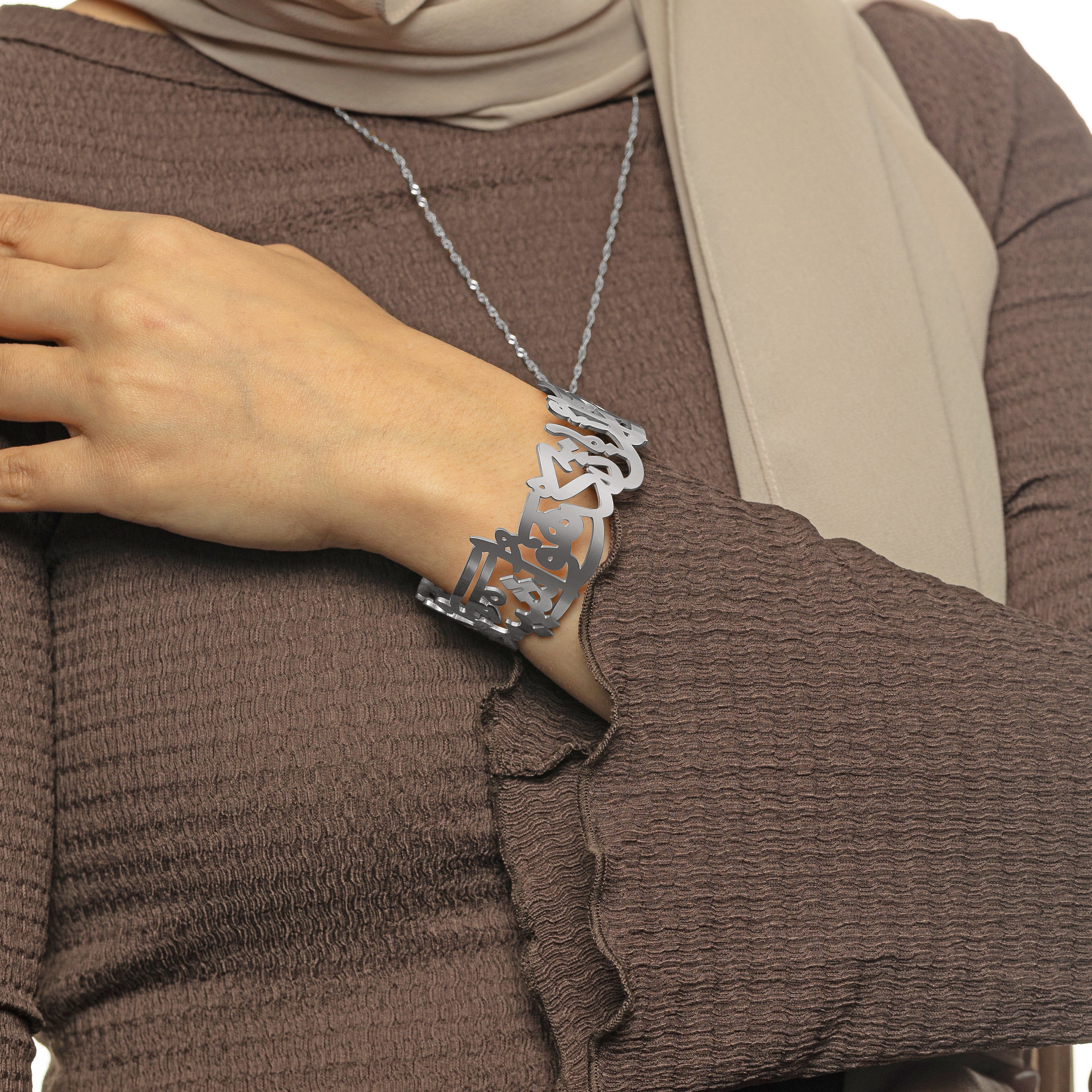 "Perhaps you dislike something which is good for you" Calligraphy Cuff