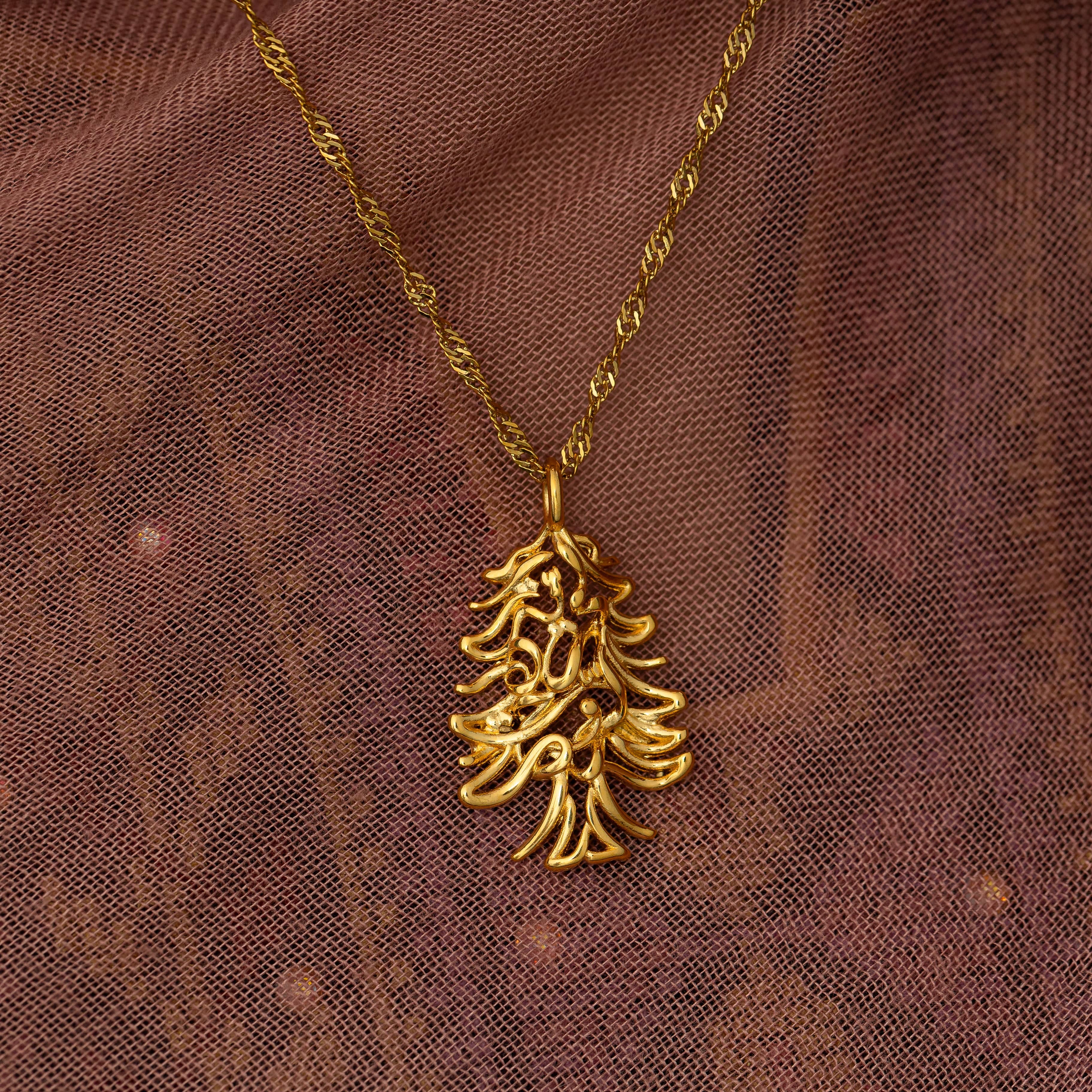 "Freedom is the Soul" Lebanon Cedar Necklace | Women