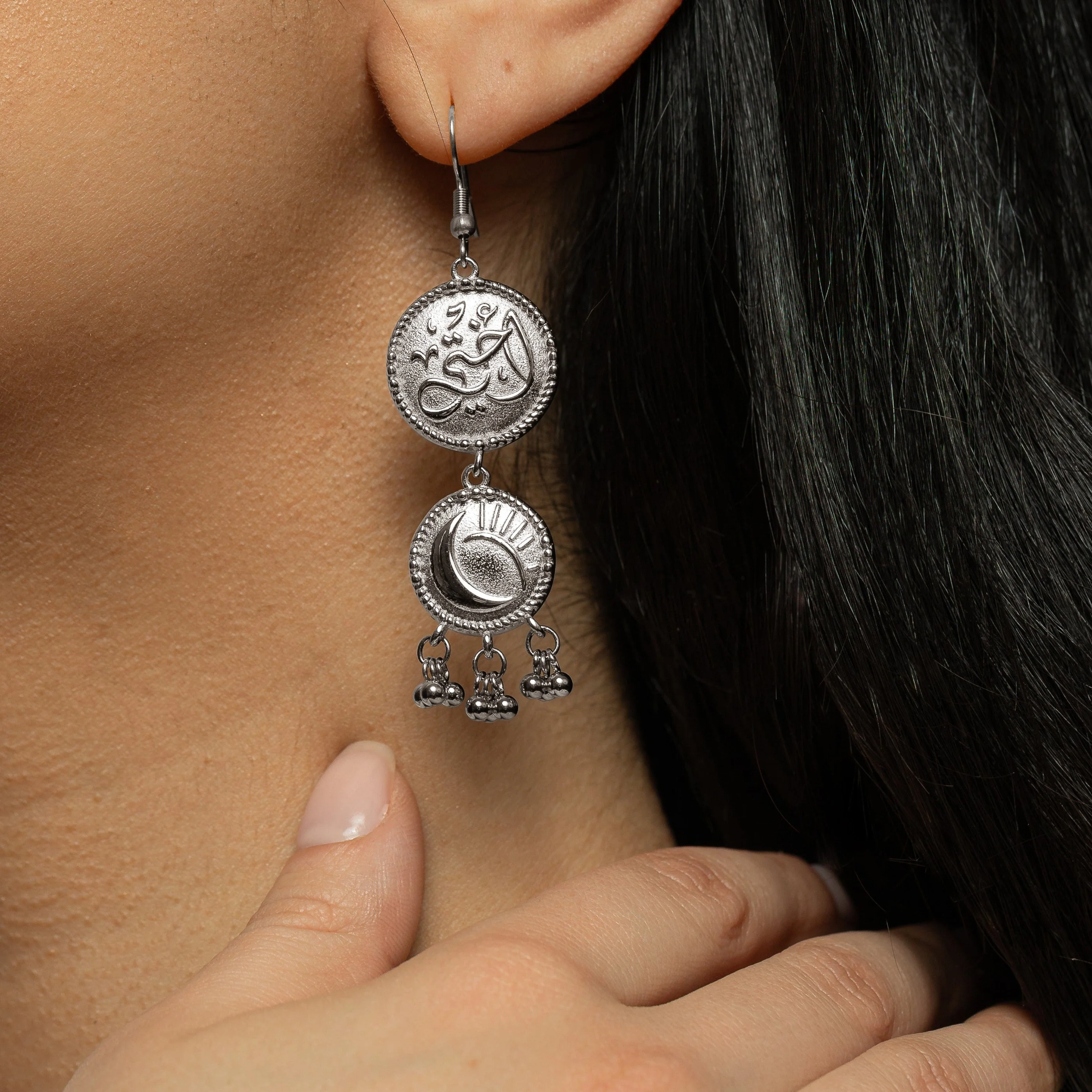 "My Sister" Sun & Moon Coin Earrings