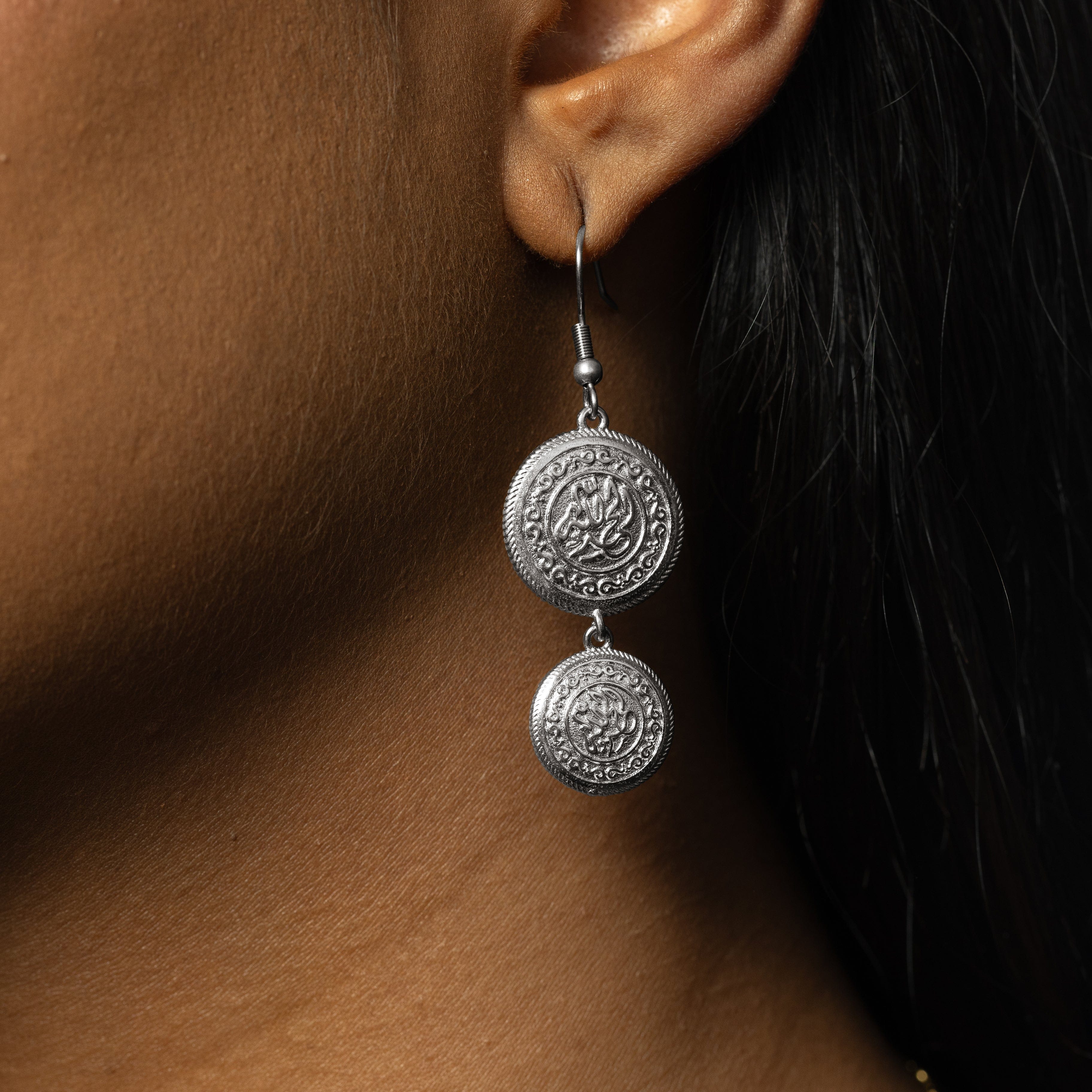 Alhamdulillah Coin Earrings